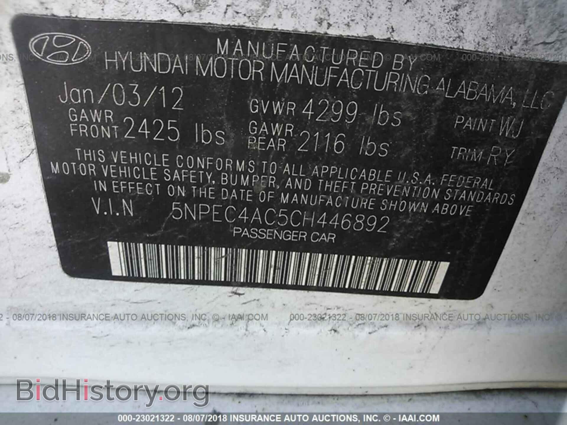 2012 Hyundai Sonata - VIN: 5NPEC4AC5CH446892 - Фото 9