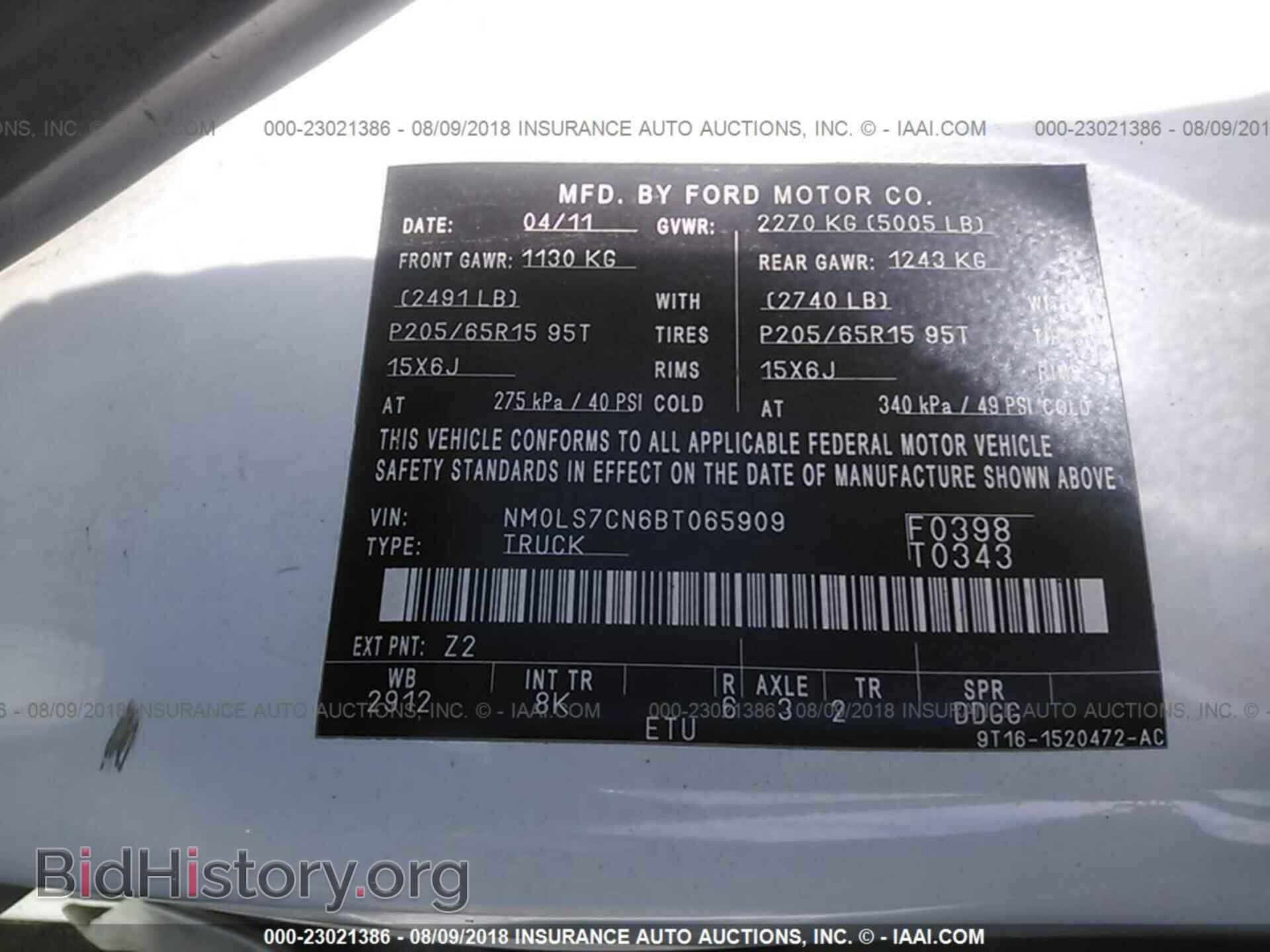 2011 Ford Transit - VIN: NM0LS7CN6BT065909 - Фото 9