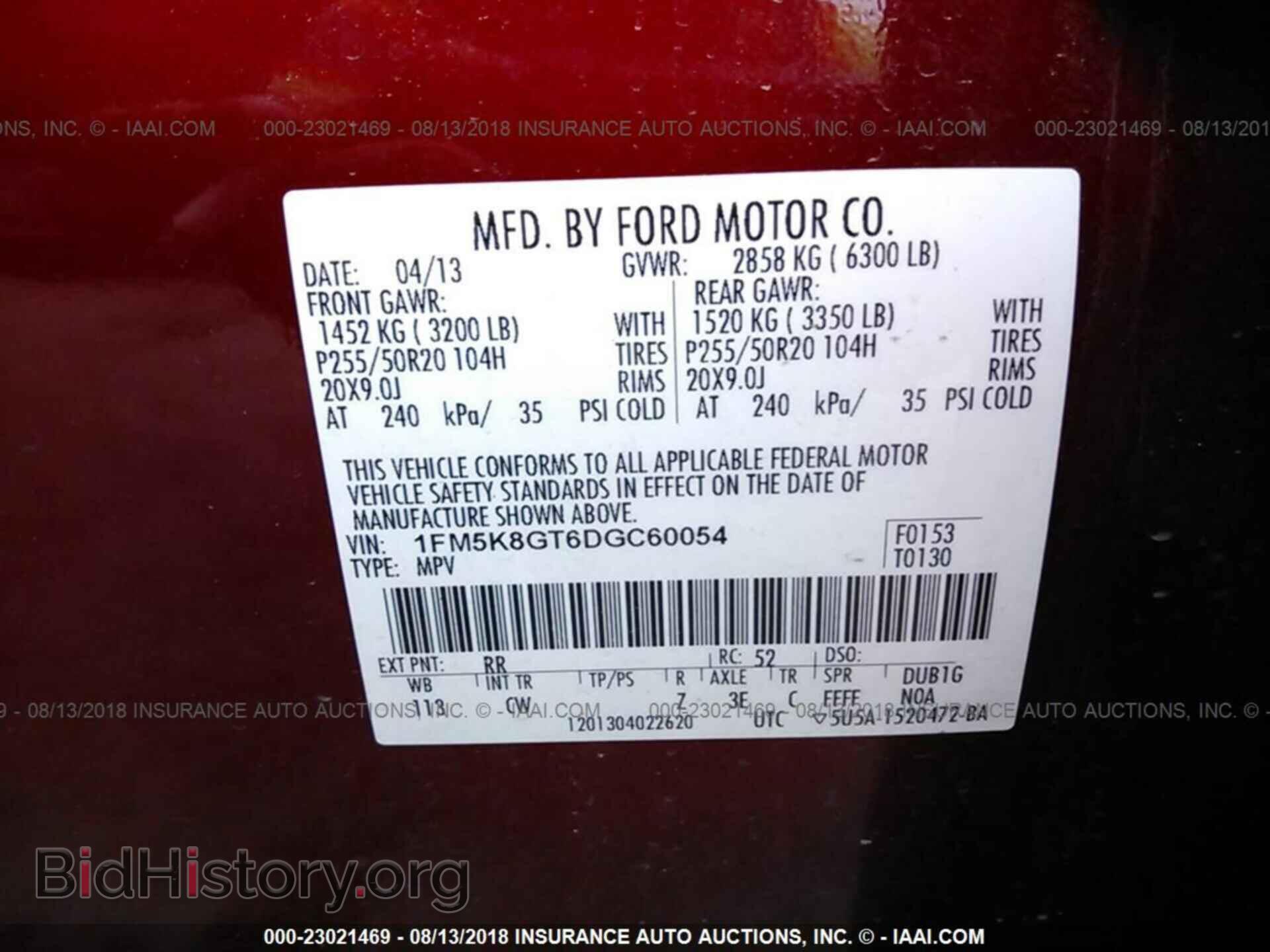 2013 Ford Explorer - VIN: 1FM5K8GT6DGC60054 - Photo 9