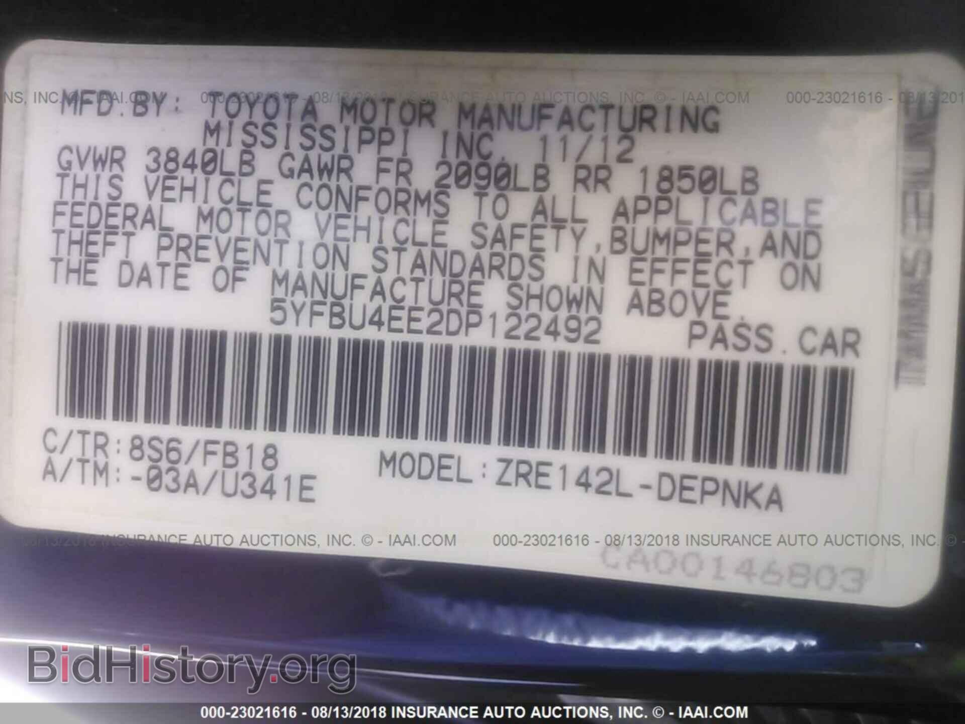 2013 Toyota Corolla - VIN: 5YFBU4EE2DP122492 - Фото 9