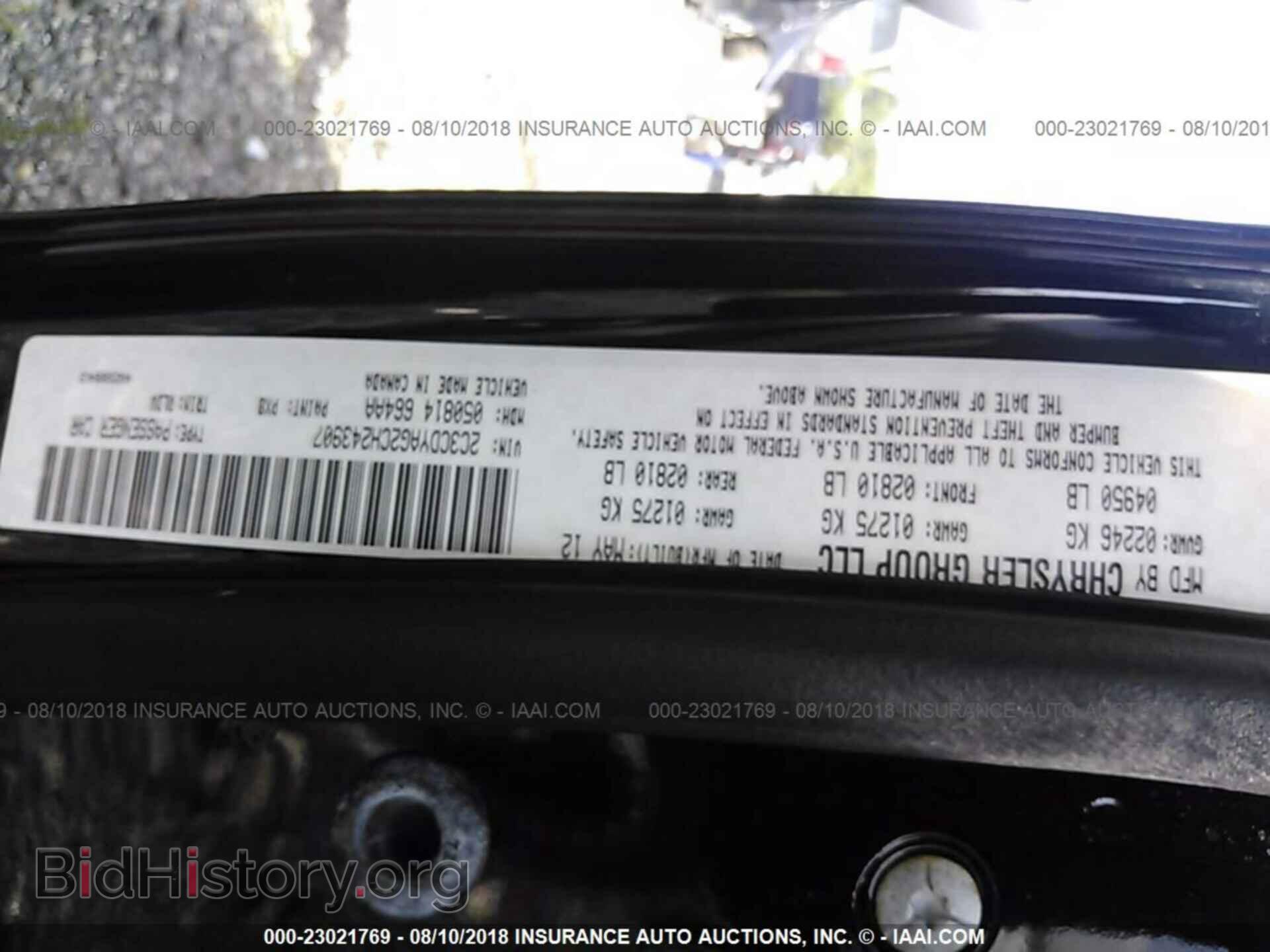 2012 Dodge Challenger - VIN: 2C3CDYAG2CH243907 - Photo 9