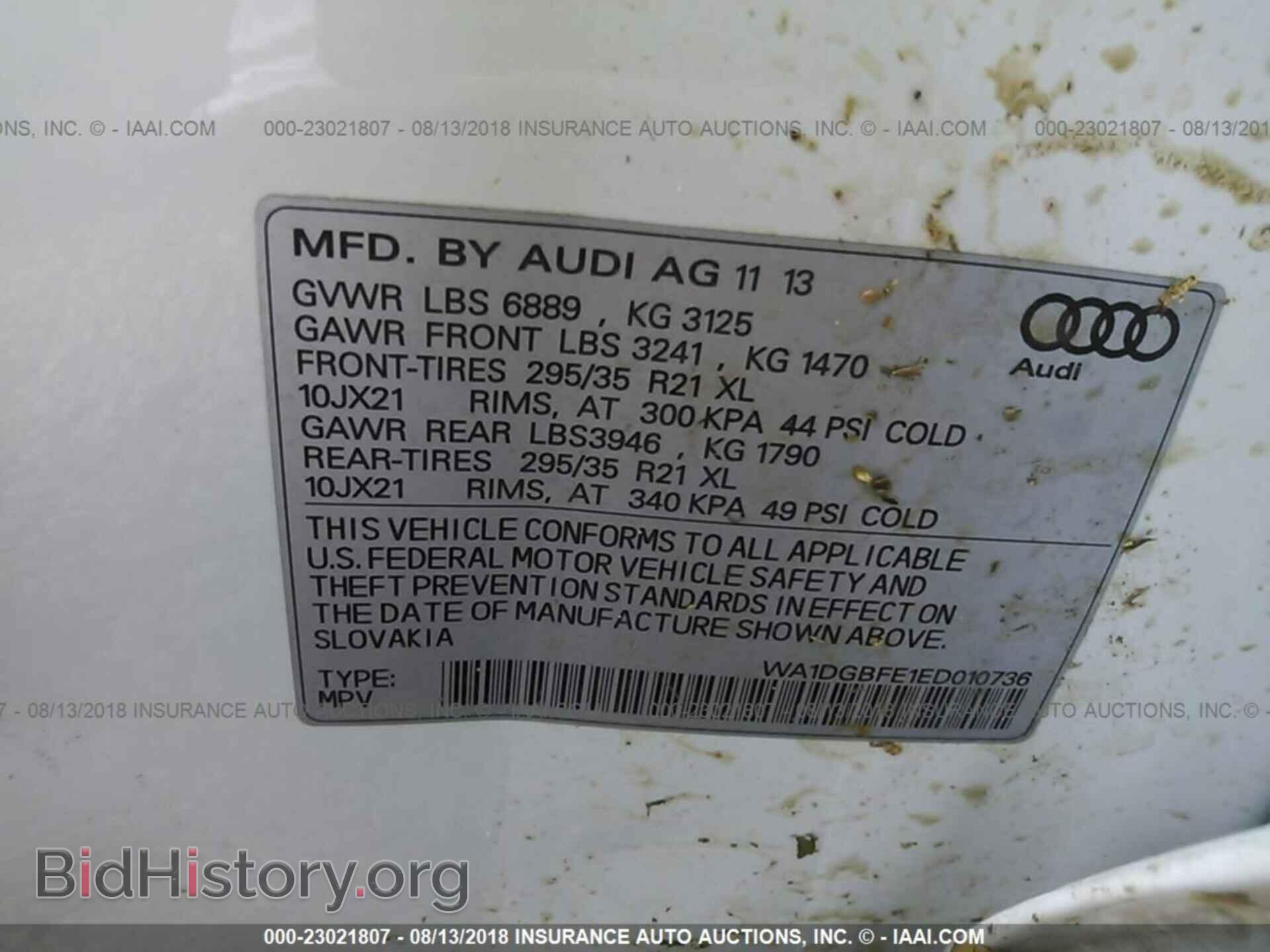 2014 Audi Q7 - VIN: WA1DGBFE1ED010736 - Фото 9