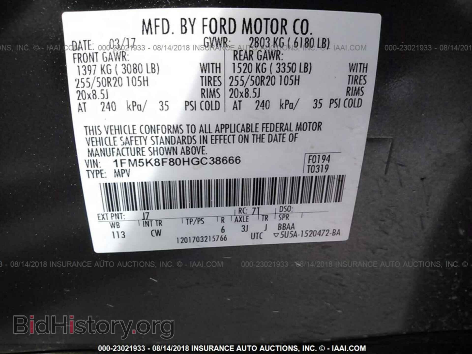 2017 Ford Explorer - VIN: 1FM5K8F80HGC38666 - Photo 9