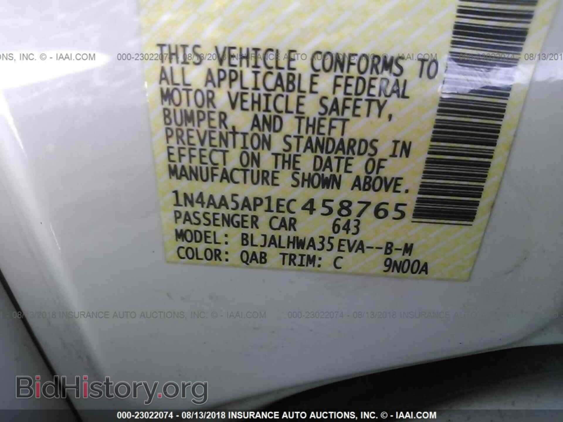 2014 Nissan Maxima - VIN: 1N4AA5AP1EC458765 - Фото 9