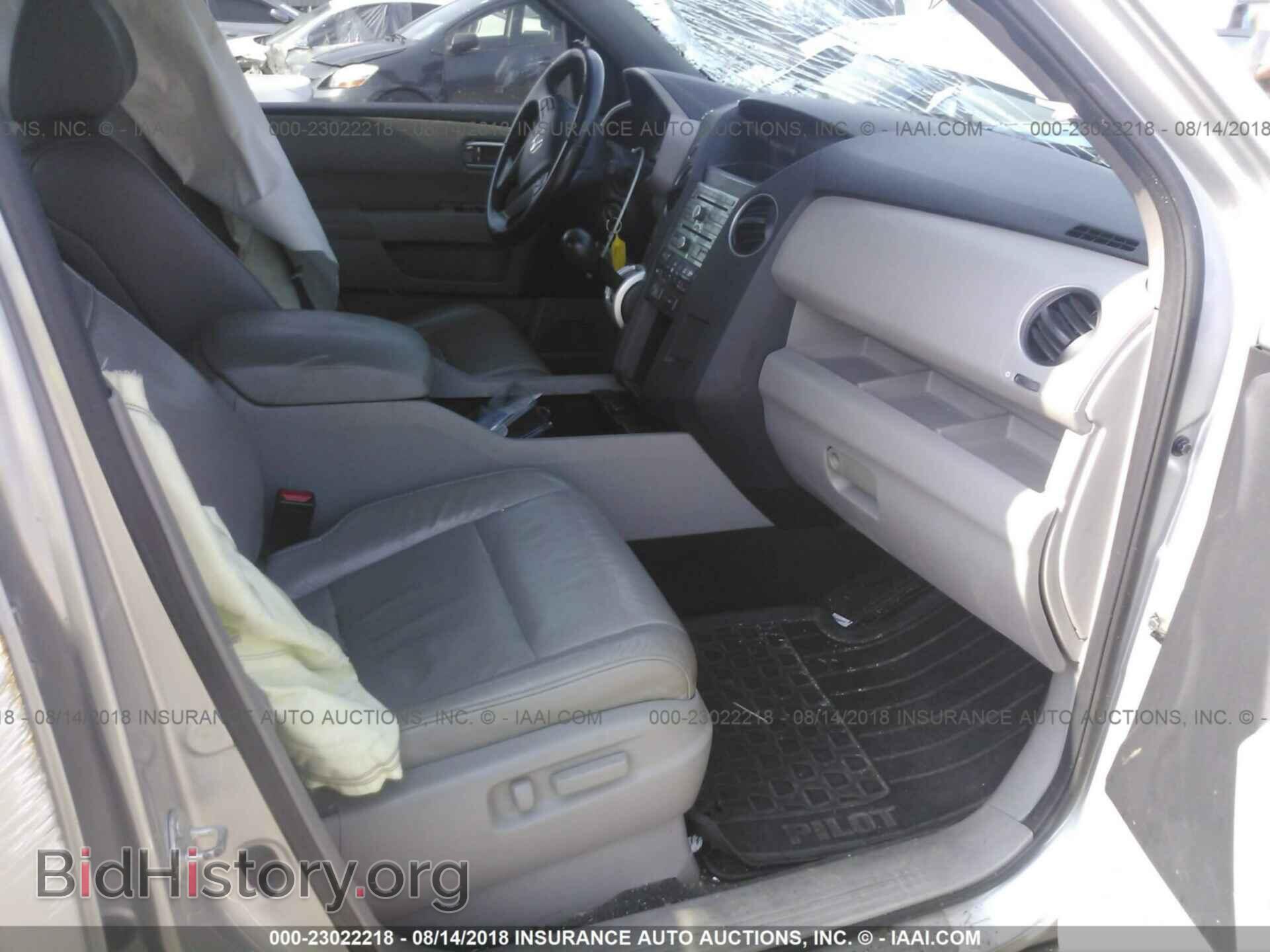 2011 Honda Pilot - VIN: 5FNYF4H64BB045285 - Photo 5