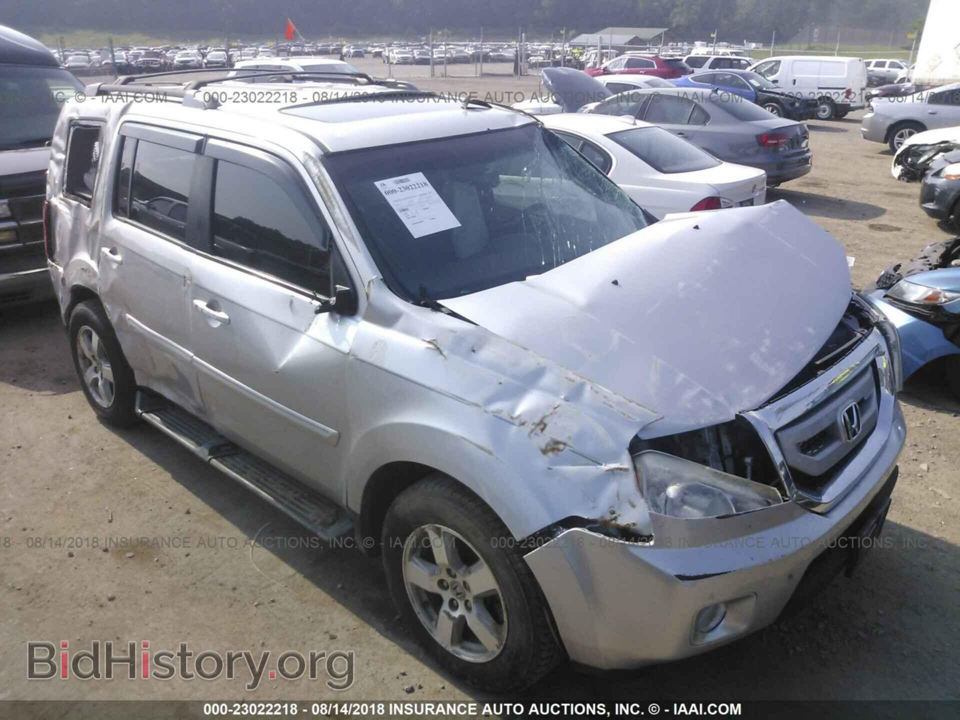 2011 Honda Pilot - VIN: 5FNYF4H64BB045285 - Photo 6
