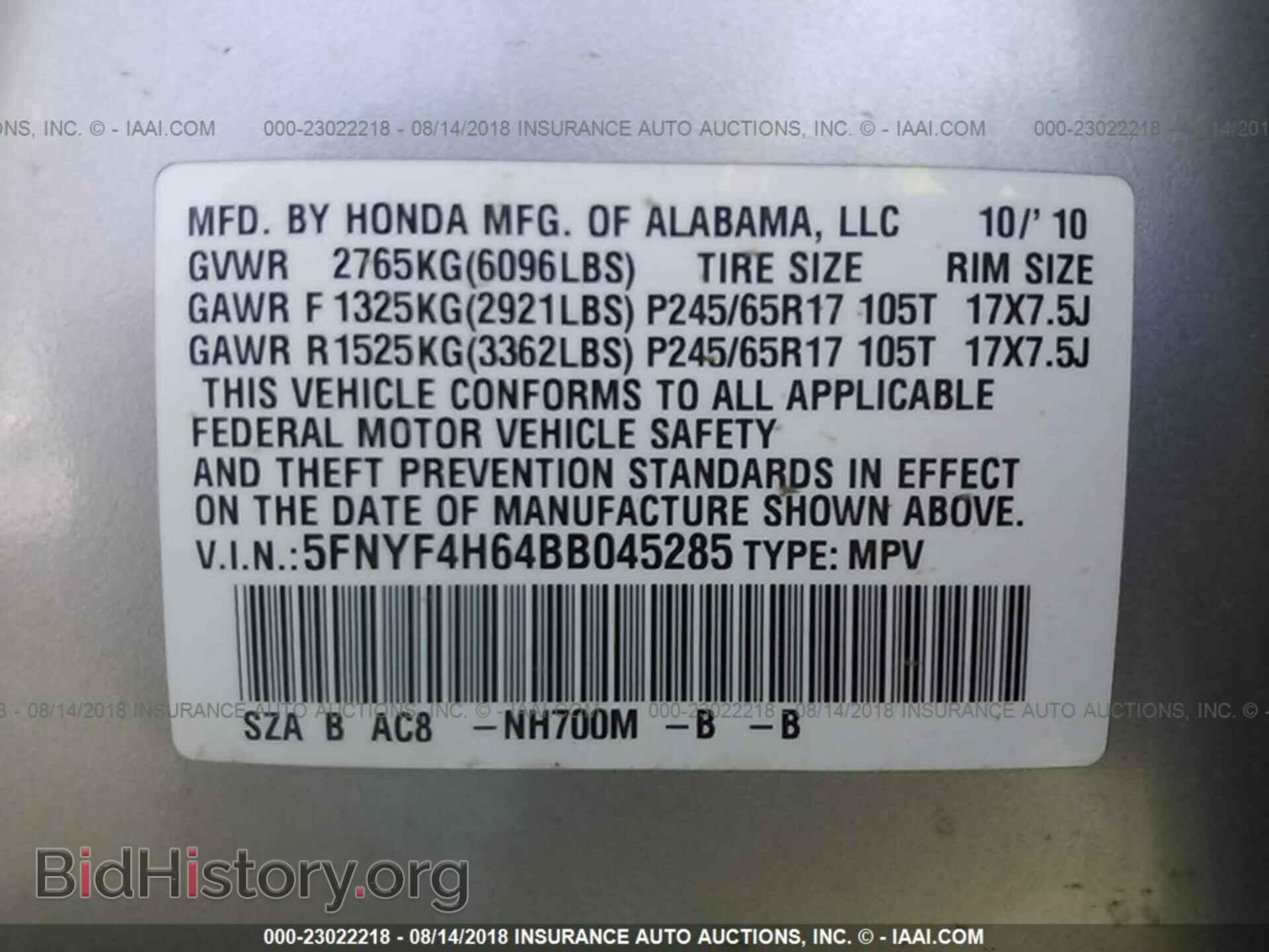 2011 Honda Pilot - VIN: 5FNYF4H64BB045285 - Photo 9