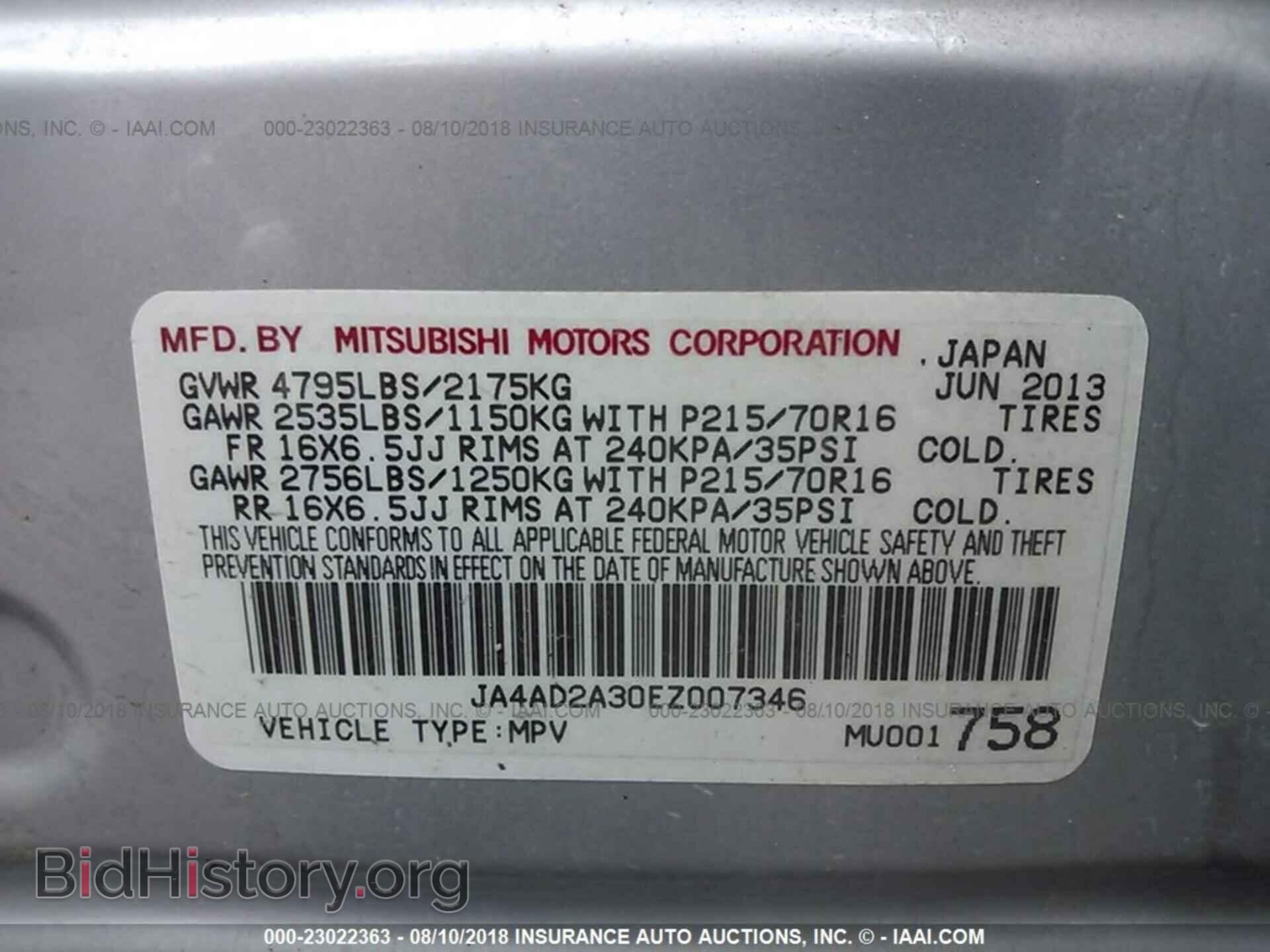2014 Mitsubishi Outlander - VIN: JA4AD2A30EZ007346 - Фото 9