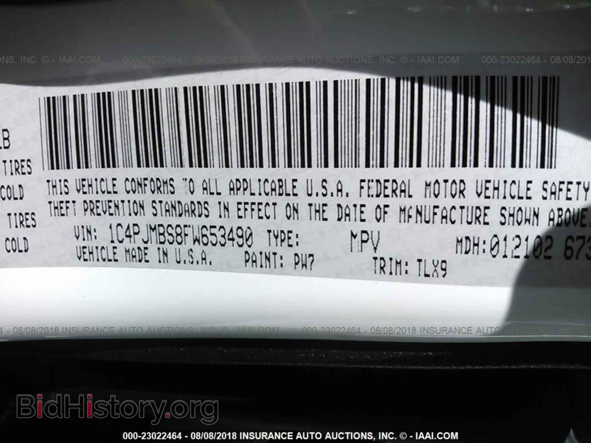 2015 Jeep Cherokee - VIN: 1C4PJMBS8FW653490 - Фото 9
