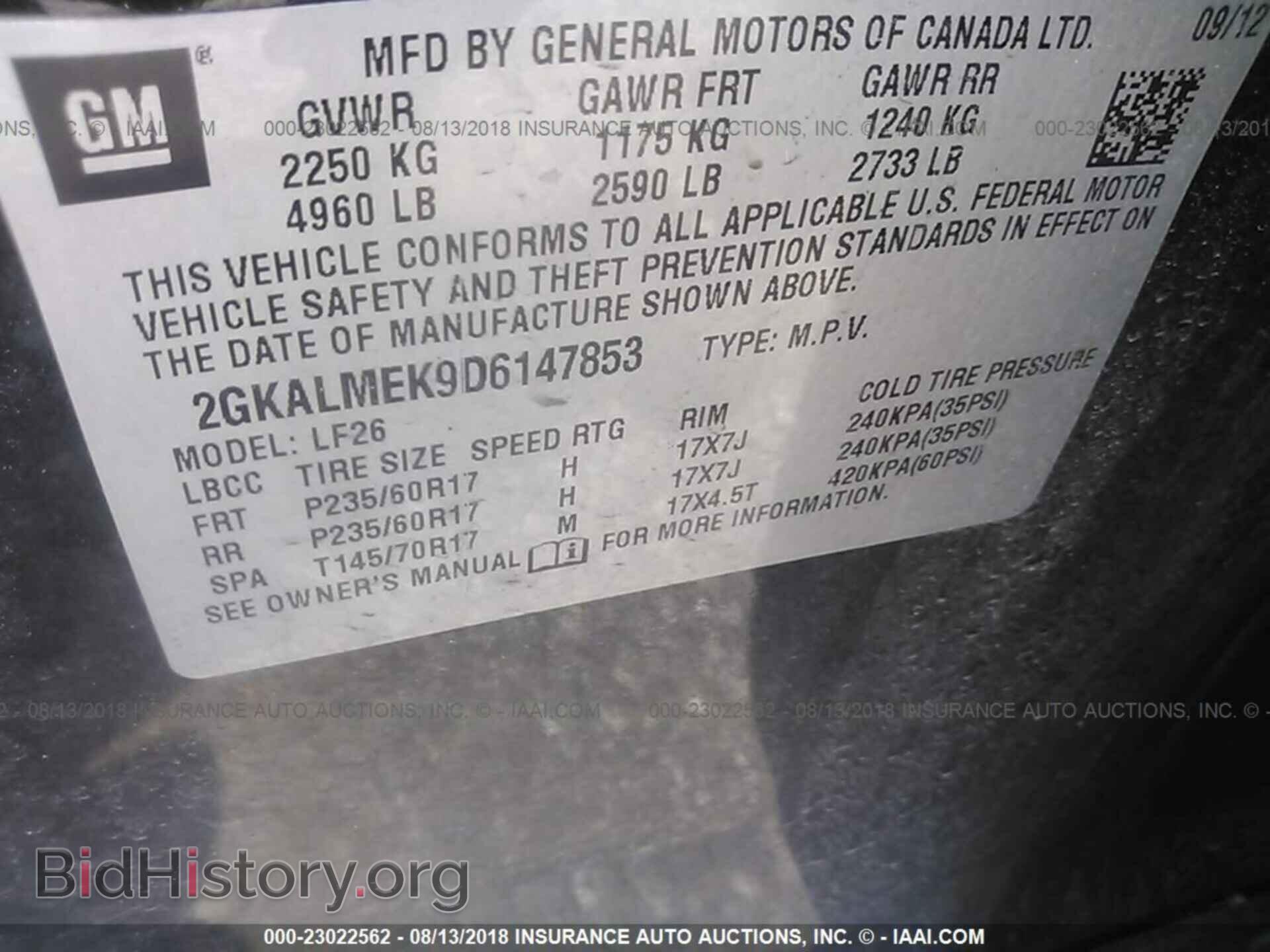 2013 Gmc Terrain - VIN: 2GKALMEK9D6147853 - Фото 9