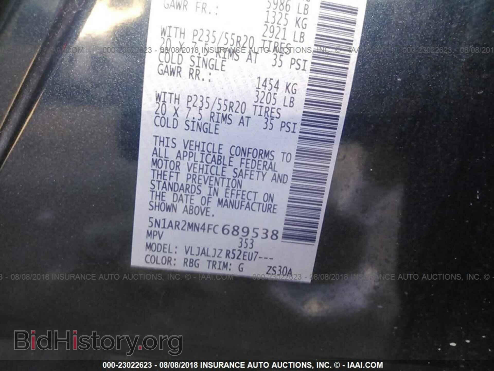 2015 Nissan Pathfinder - VIN: 5N1AR2MN4FC689538 - Фото 9