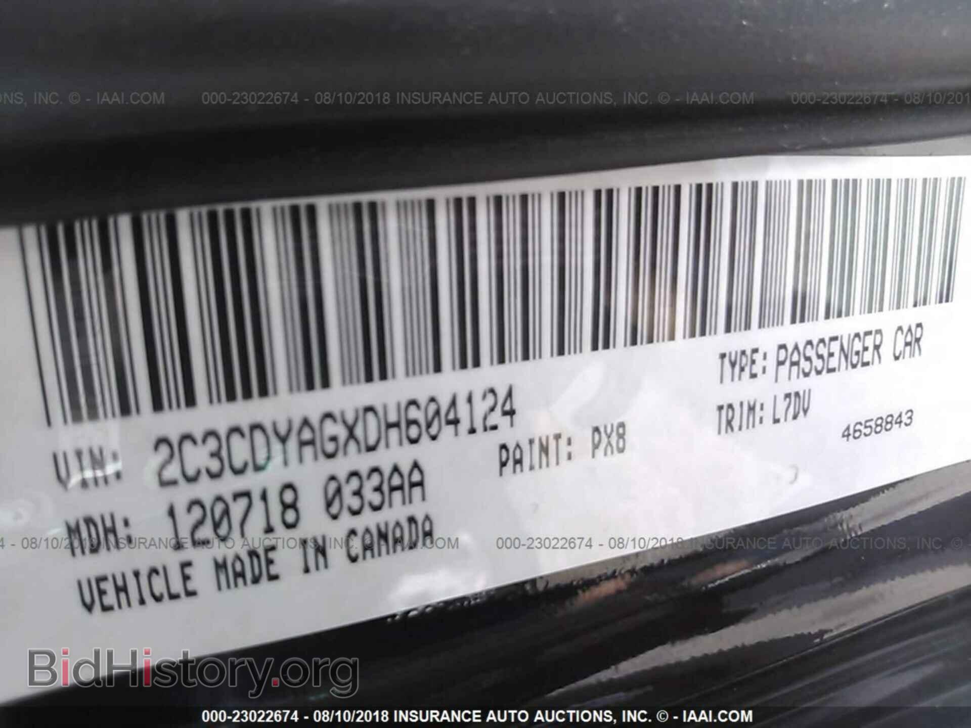 2013 DODGE CHALLENGER - VIN: 2C3CDYAGXDH604124 - Фото 9