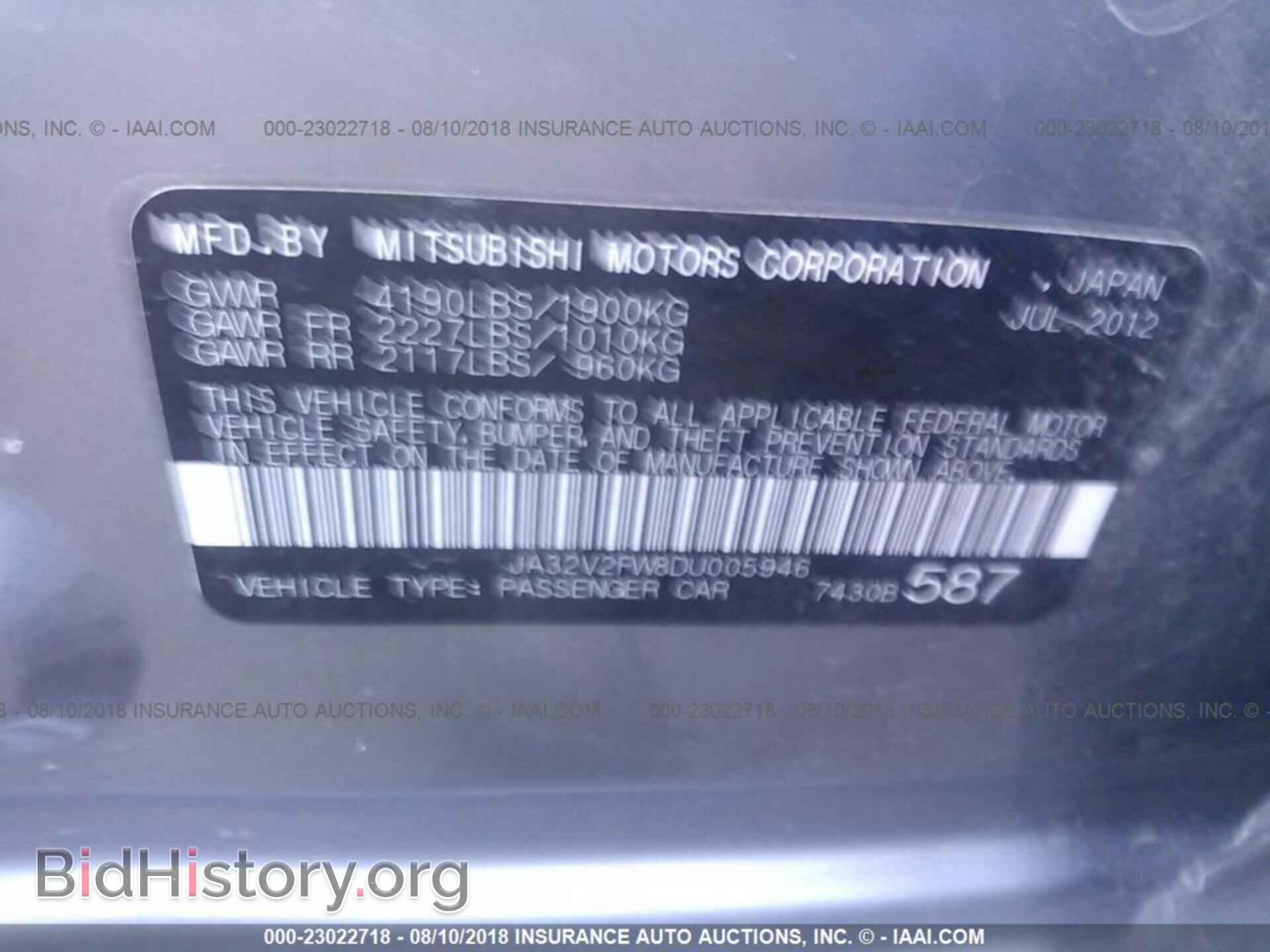 2013 Mitsubishi Lancer - VIN: JA32V2FW8DU005946 - Фото 9