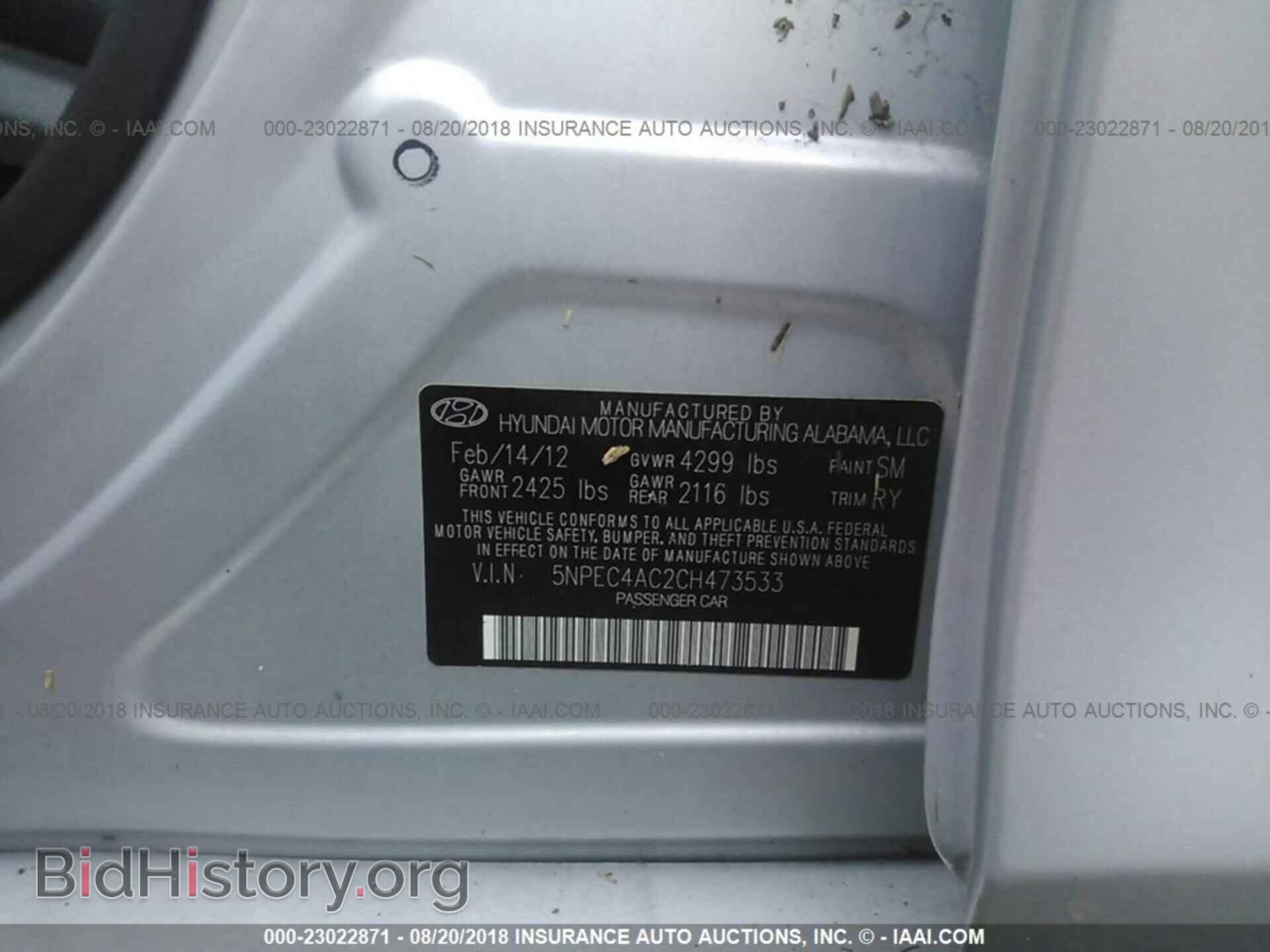 2012 Hyundai Sonata - VIN: 5NPEC4AC2CH473533 - Photo 9
