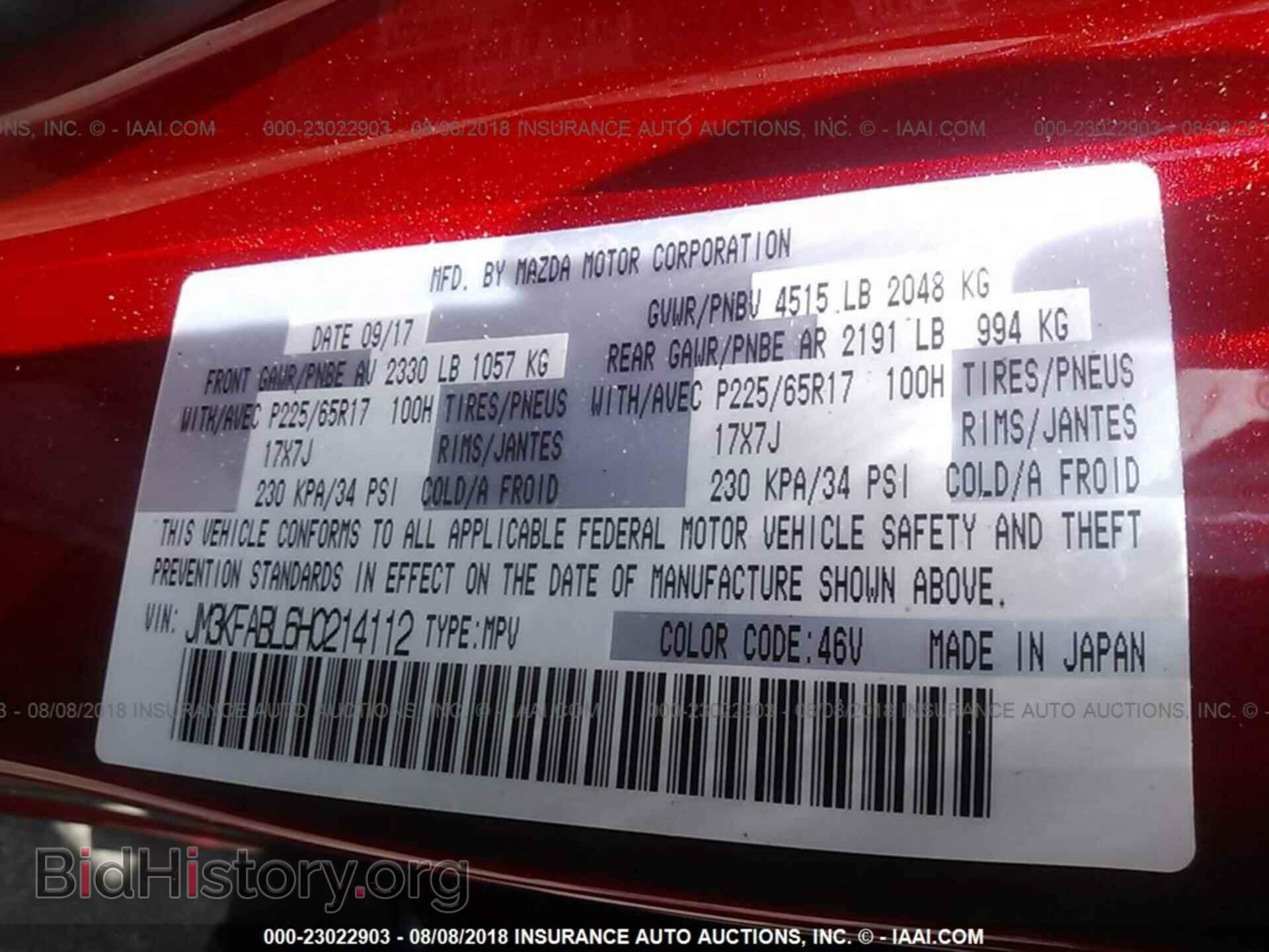 2017 Mazda Cx-5 - VIN: JM3KFABL6H0214112 - Photo 9