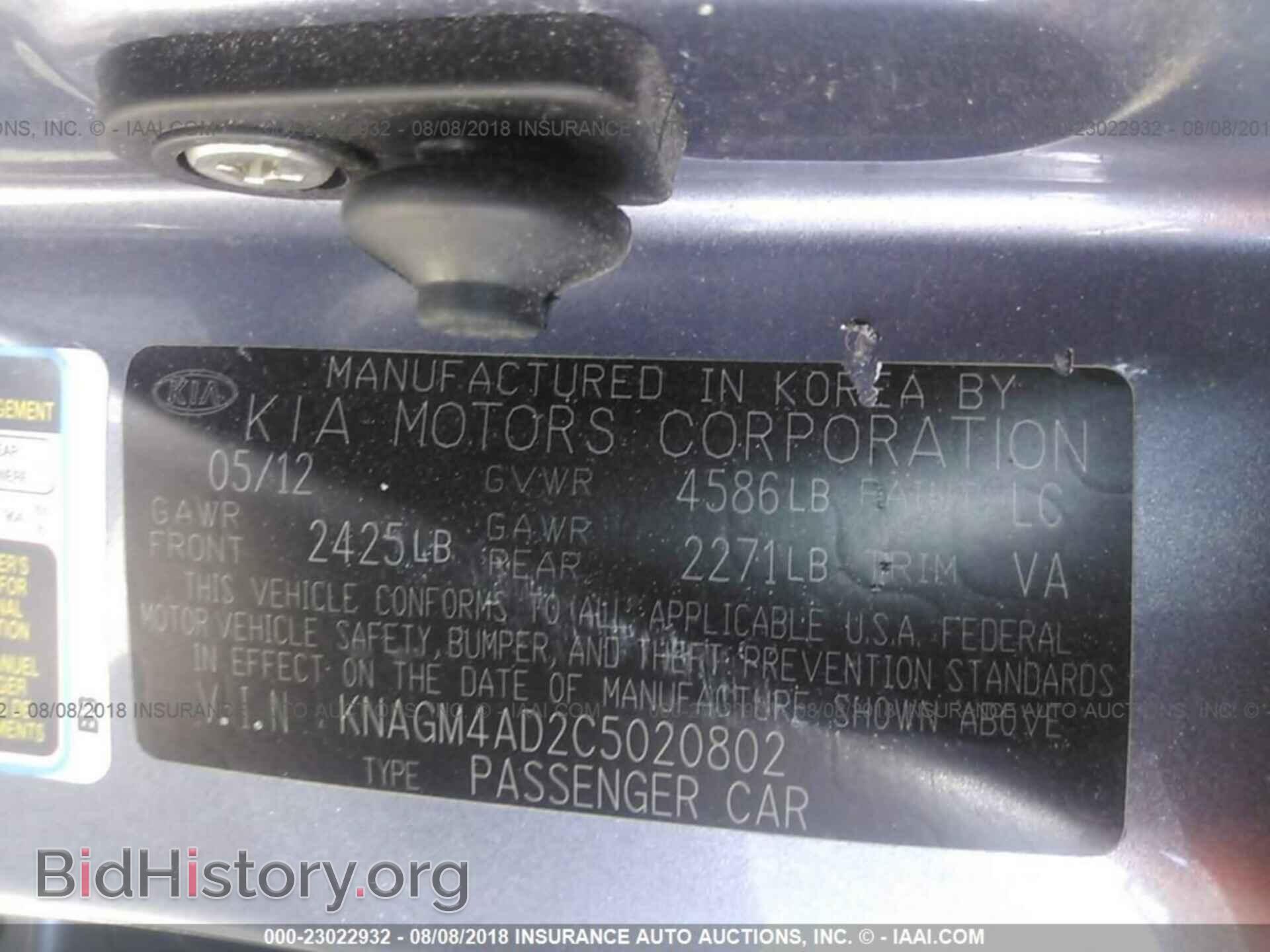2012 Kia Optima - VIN: KNAGM4AD2C5020802 - Photo 9