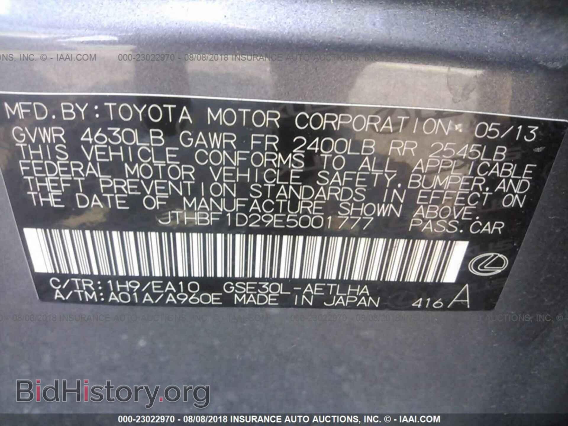 2014 Lexus Is - VIN: JTHBF1D29E5001777 - Фото 9