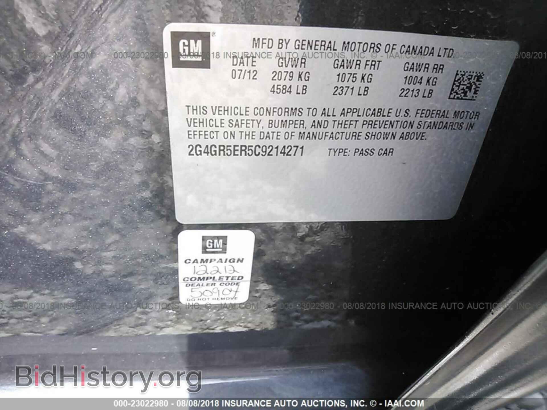 2012 BUICK REGAL - VIN: 2G4GR5ER5C9214271 - Фото 9