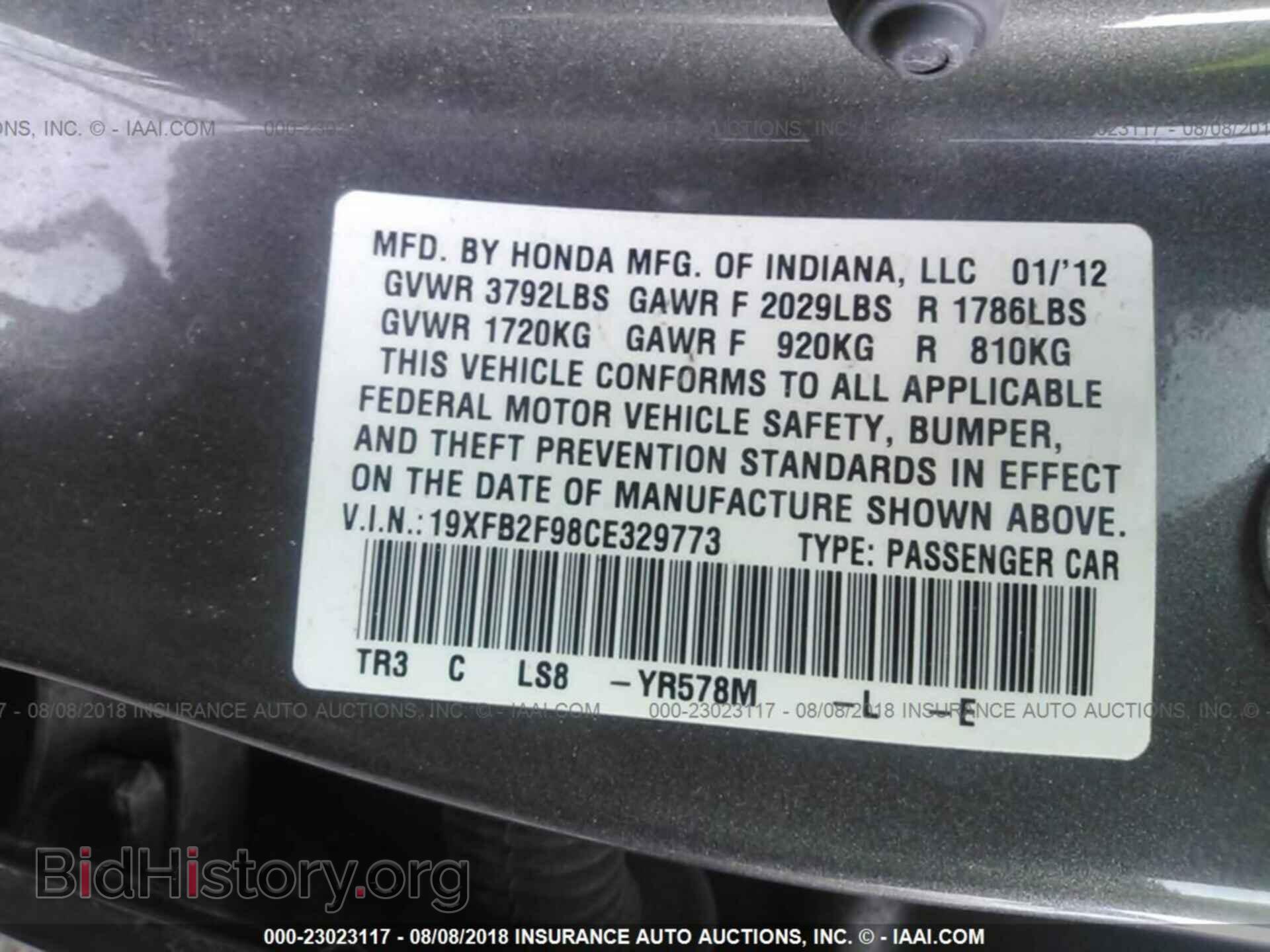 2012 Honda Civic - VIN: 19XFB2F98CE329773 - Photo 9