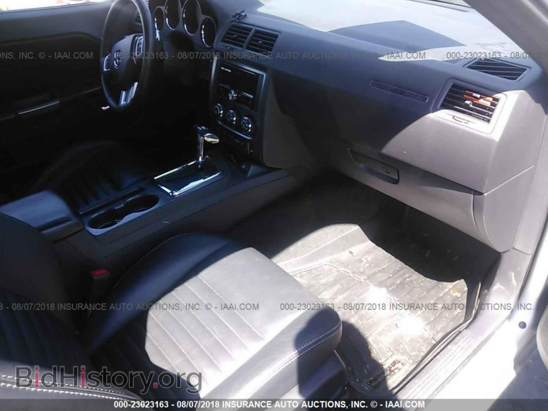 2012 Dodge Challenger - VIN: 2C3CDYBTXCH154212 - Photo 5