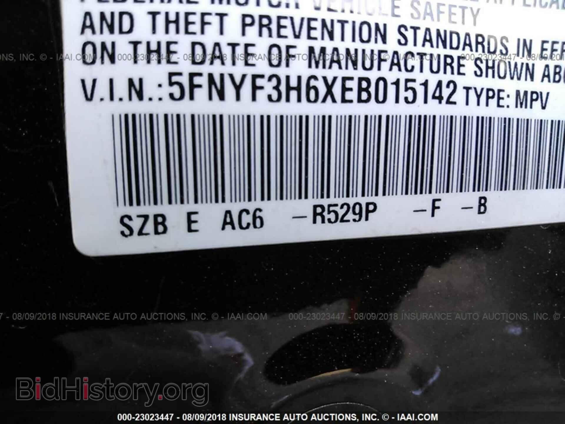 2014 Honda Pilot - VIN: 5FNYF3H6XEB015142 - Фото 9