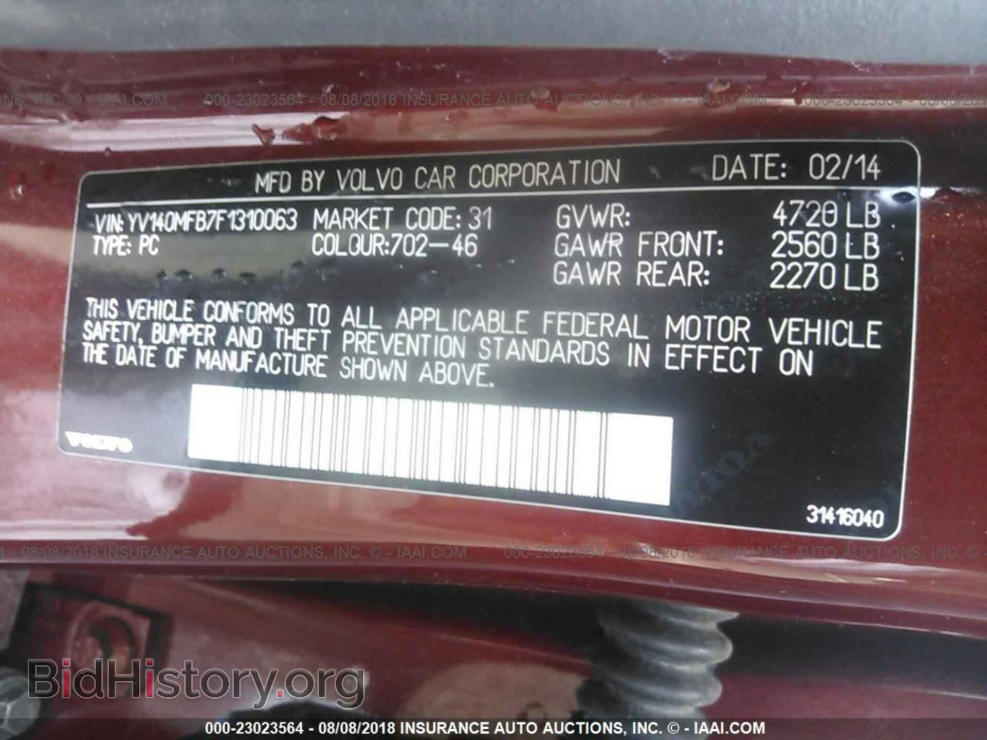 2015 VOLVO S60 - VIN: YV140MFB7F1310063 - Фото 9