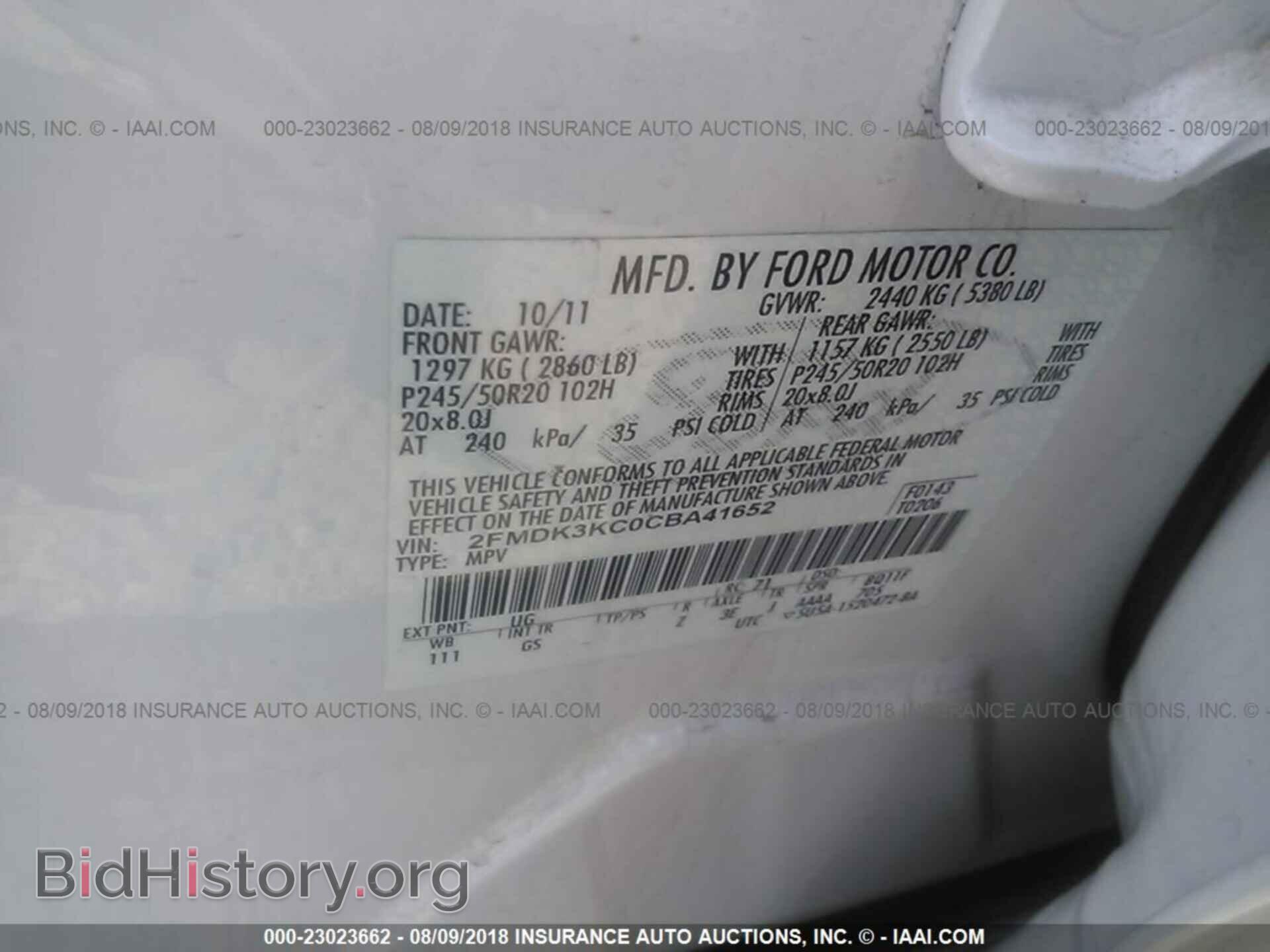 2012 Ford Edge - VIN: 2FMDK3KC0CBA41652 - Фото 9