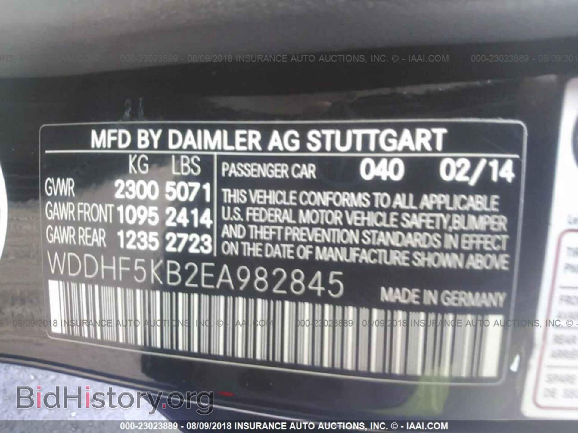 2014 Mercedes-benz E - VIN: WDDHF5KB2EA982845 - Фото 9