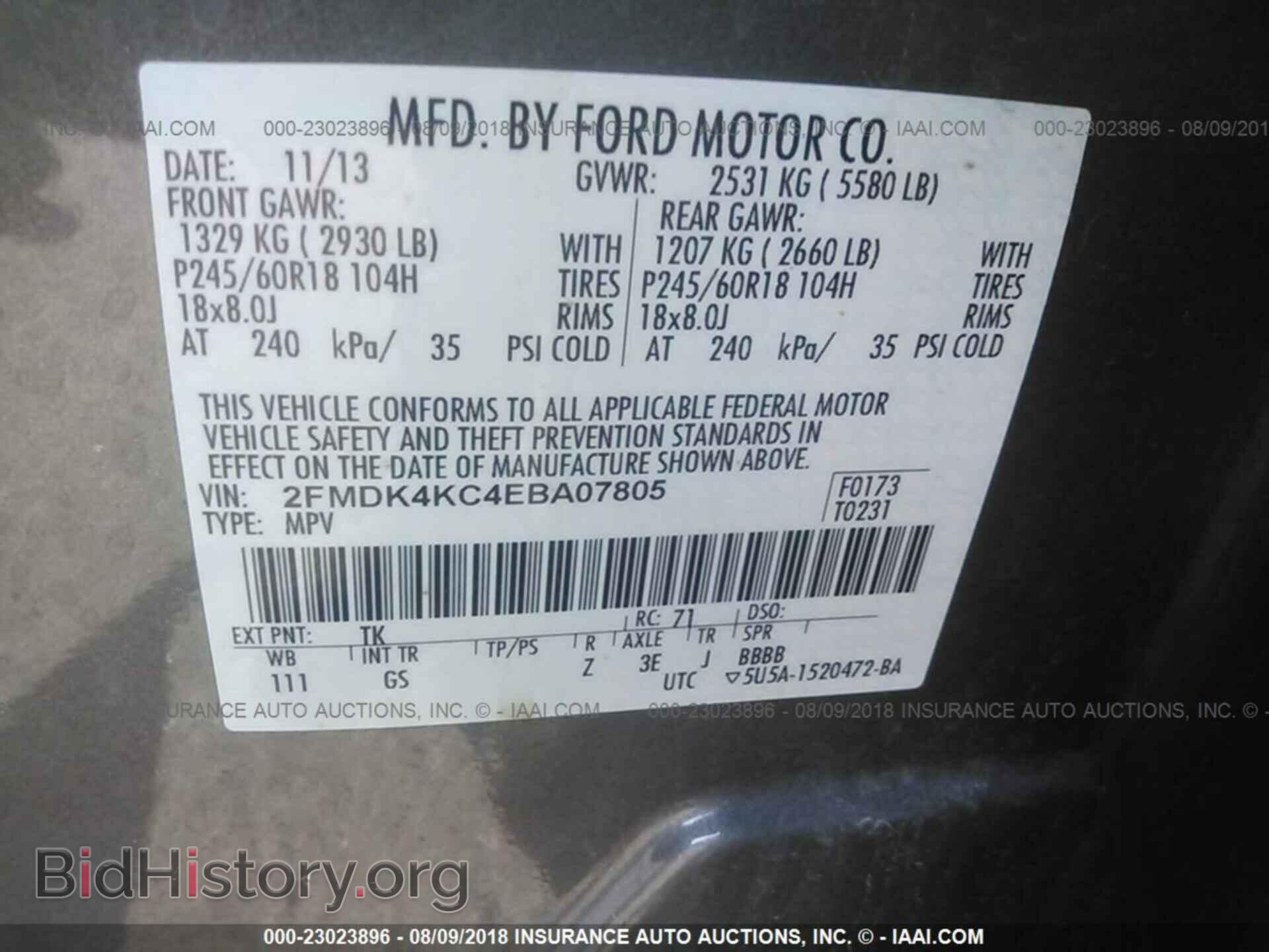 2014 Ford Edge - VIN: 2FMDK4KC4EBA07805 - Фото 9