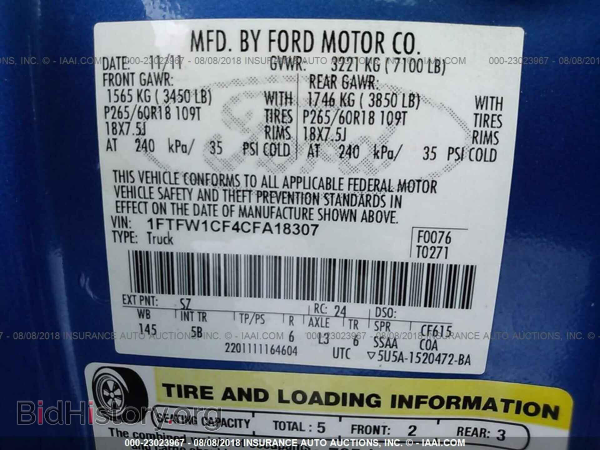 2012 Ford F150 - VIN: 1FTFW1CF4CFA18307 - Фото 9