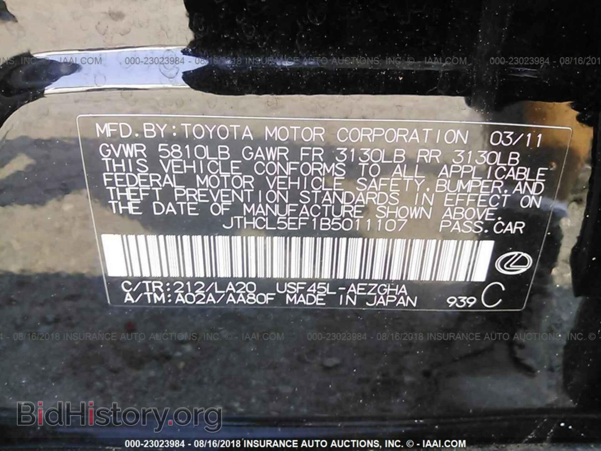 2011 Lexus Ls - VIN: JTHCL5EF1B5011107 - Photo 9