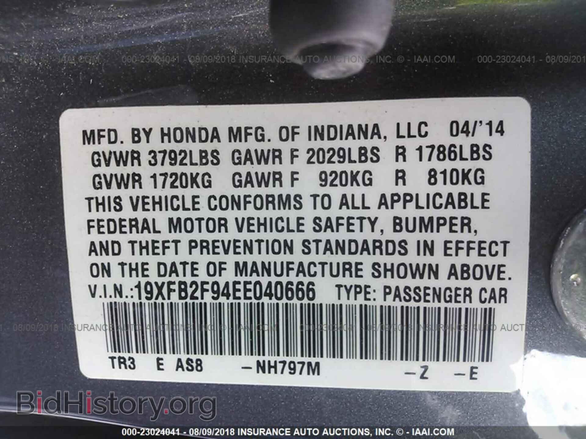 2014 Honda Civic - VIN: 19XFB2F94EE040666 - Фото 9