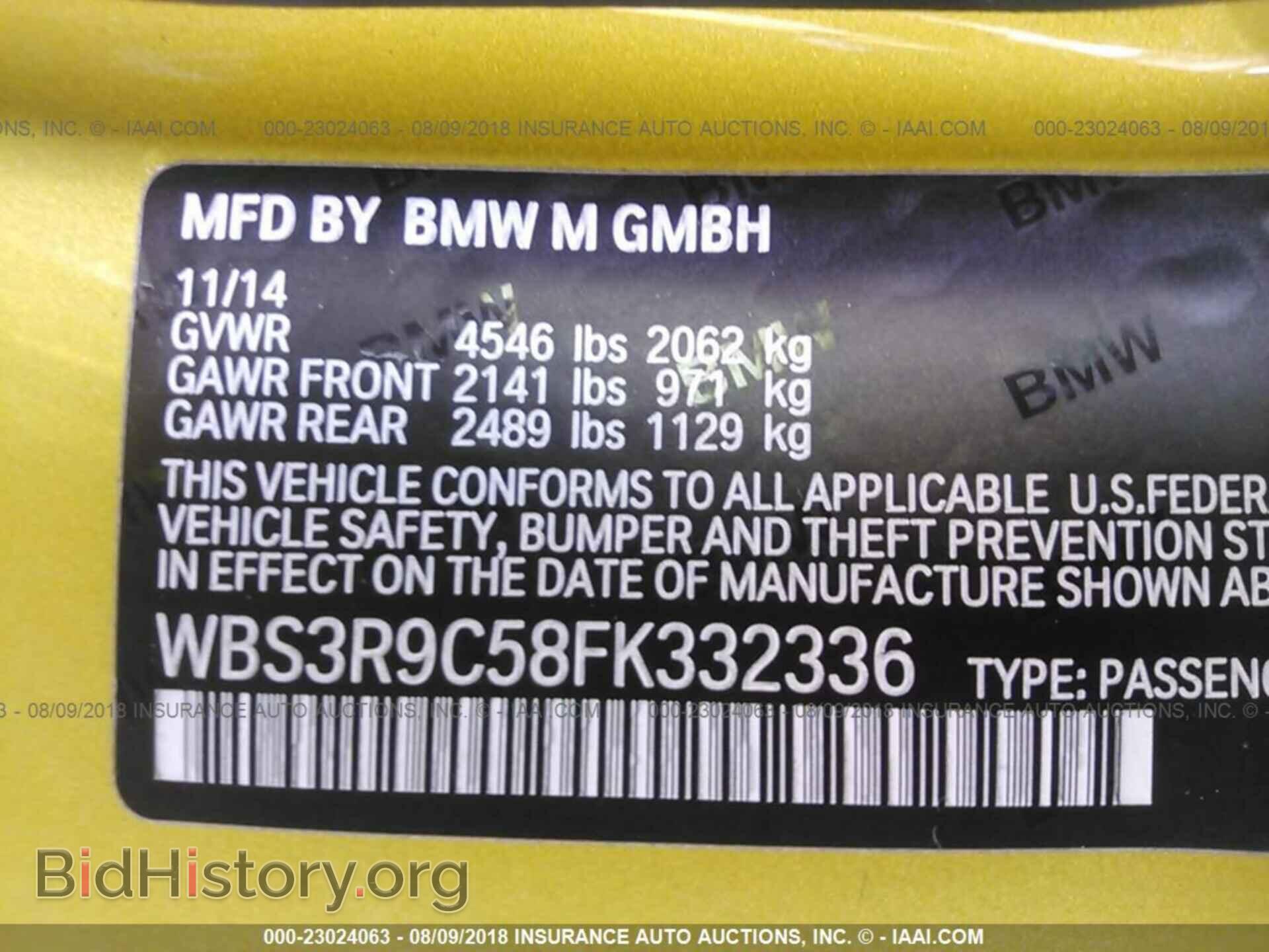 2015 Bmw M4 - VIN: WBS3R9C58FK332336 - Фото 9