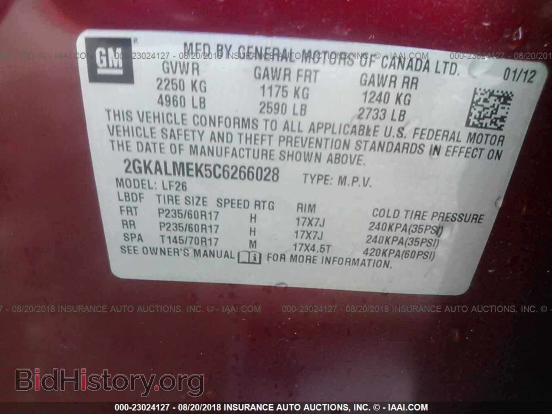 2012 Gmc Terrain - VIN: 2GKALMEK5C6266028 - Фото 9
