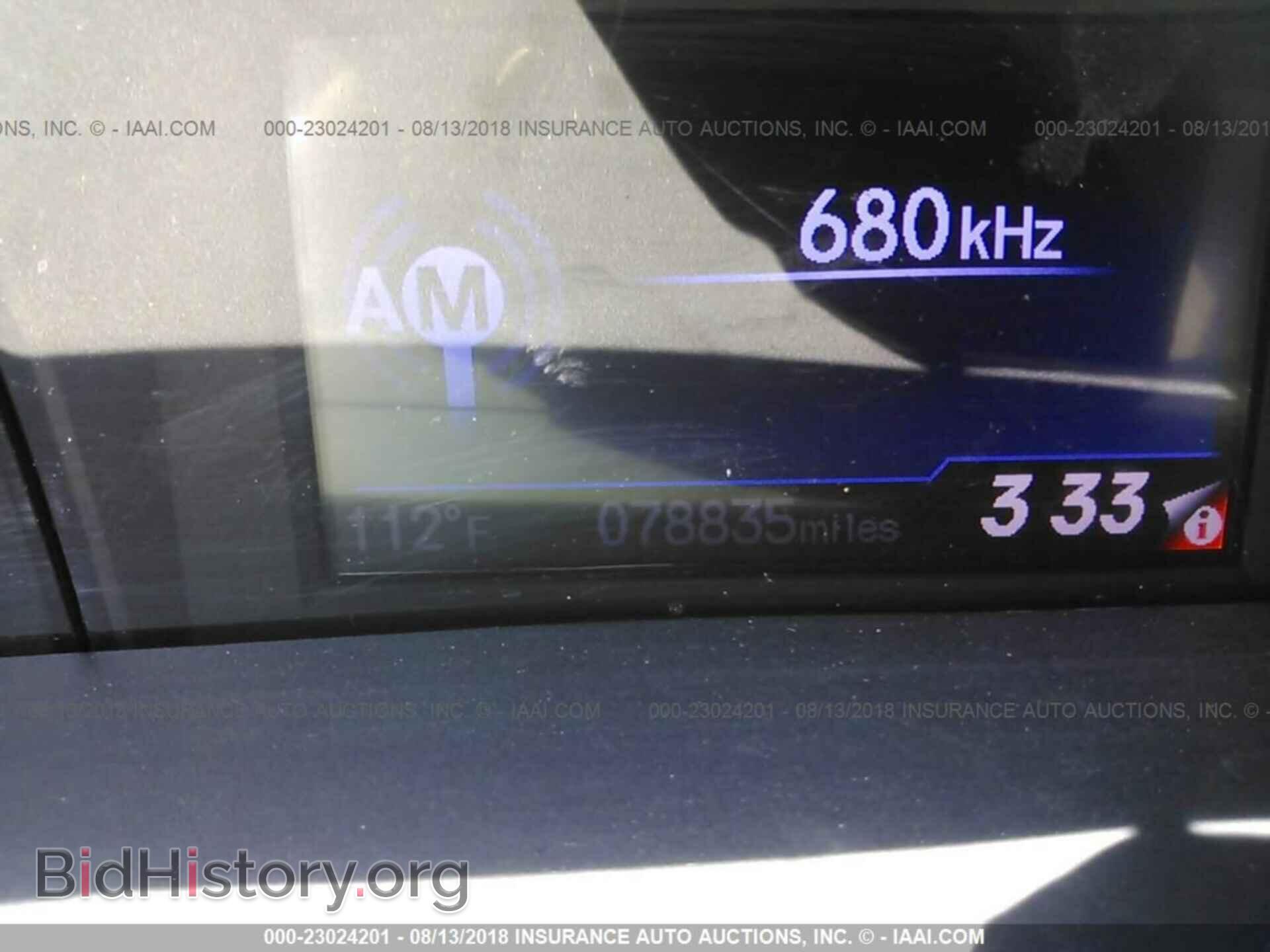 2013 Honda Civic - VIN: 19XFB2F57DE214841 - Фото 7