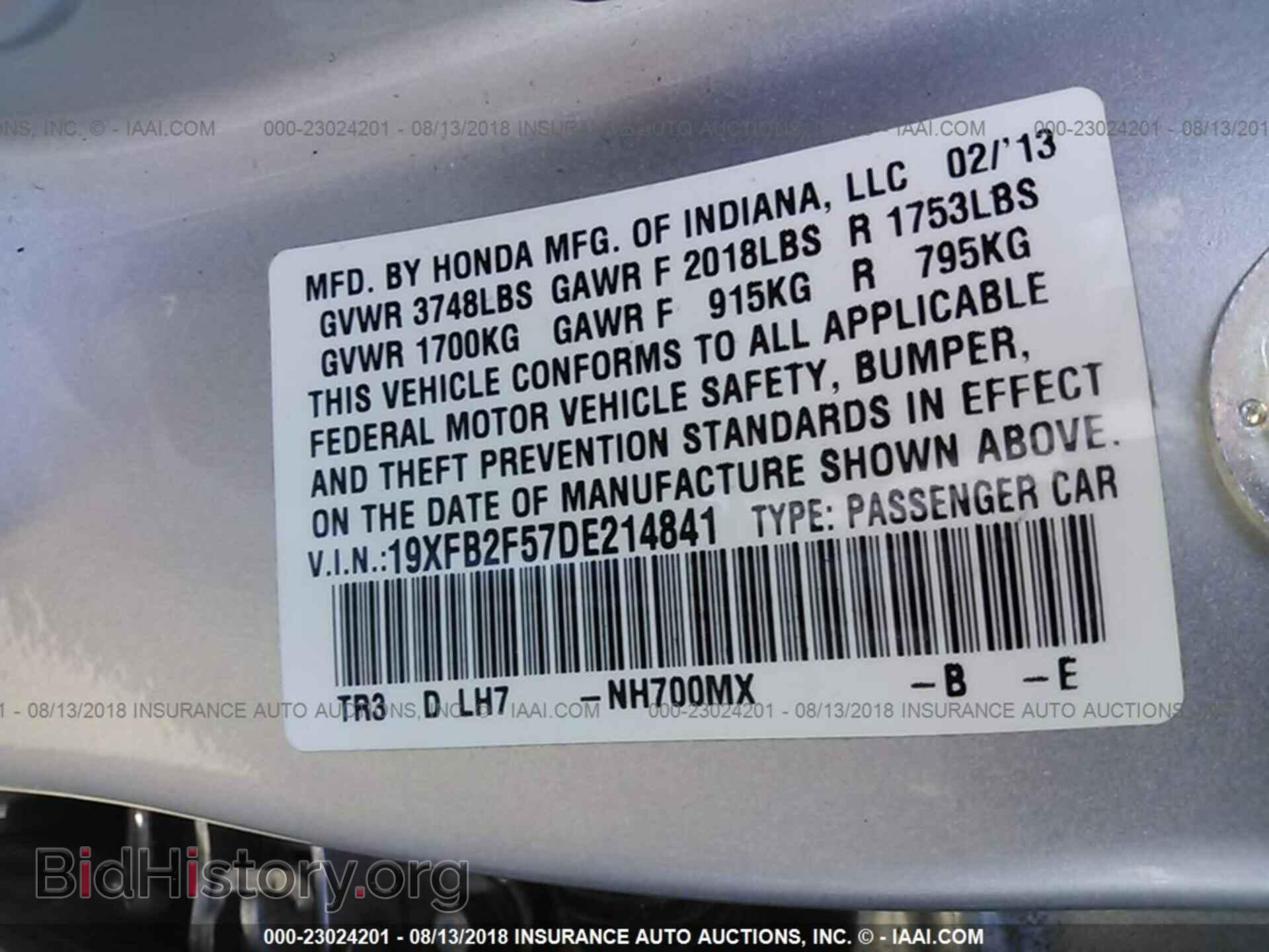 2013 Honda Civic - VIN: 19XFB2F57DE214841 - Фото 9
