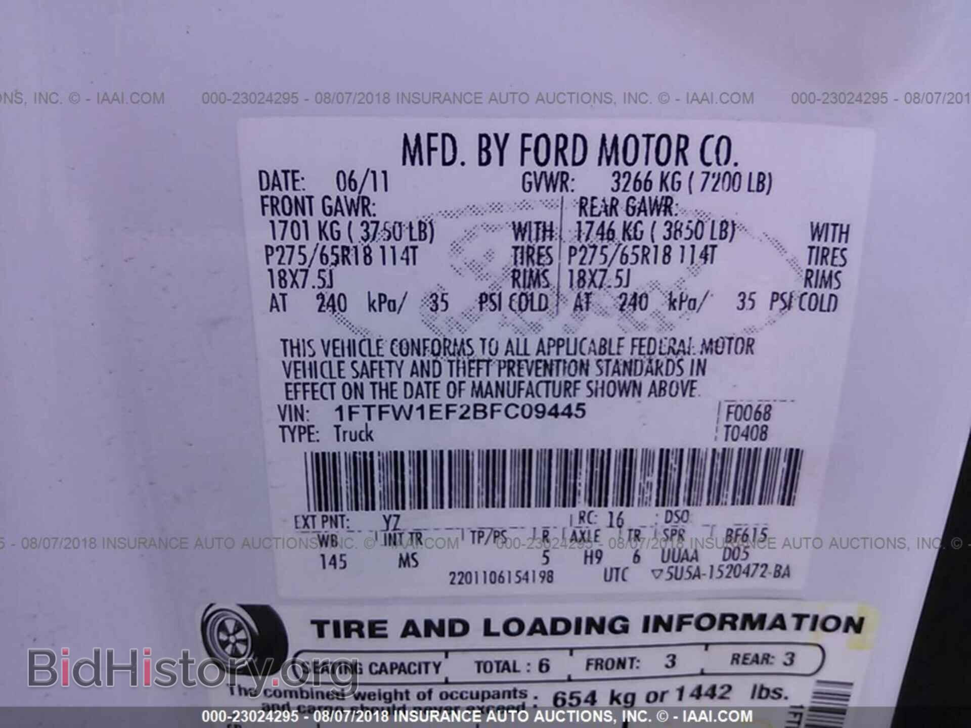 2011 Ford F150 - VIN: 1FTFW1EF2BFC09445 - Фото 9