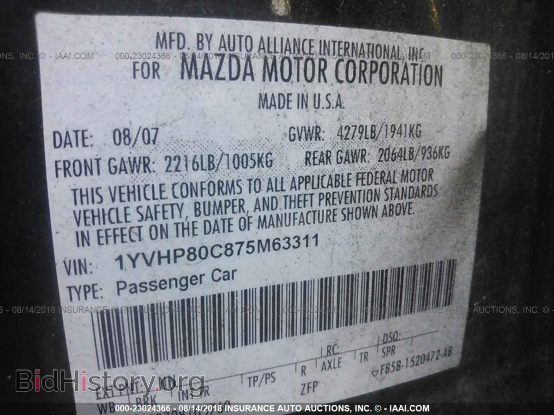 2007 MAZDA 6 - VIN: 1YVHP80C875M63311 - Фото 9