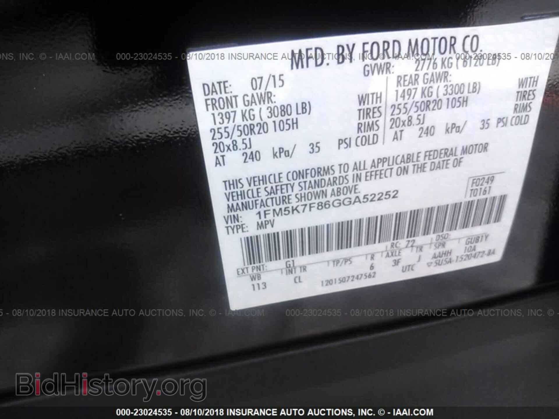 2016 Ford Explorer - VIN: 1FM5K7F86GGA52252 - Фото 9
