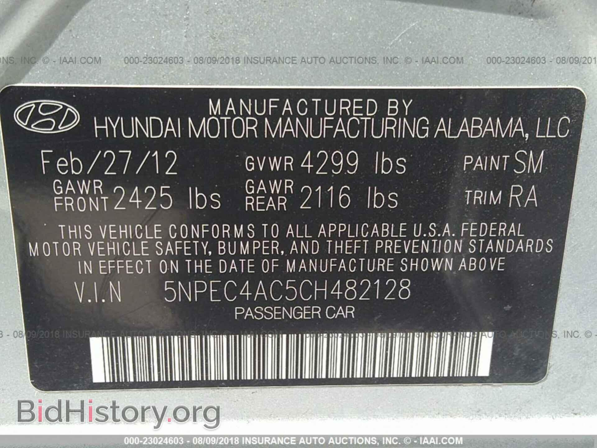 2012 Hyundai Sonata - VIN: 5NPEC4AC5CH482128 - Фото 9