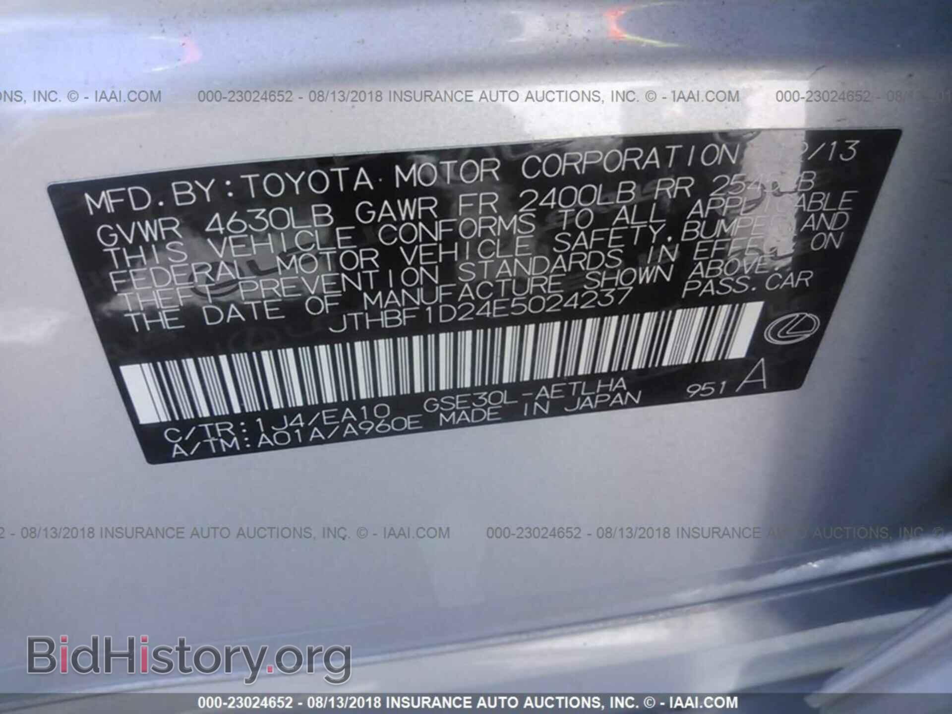 2014 Lexus Is - VIN: JTHBF1D24E5024237 - Photo 9