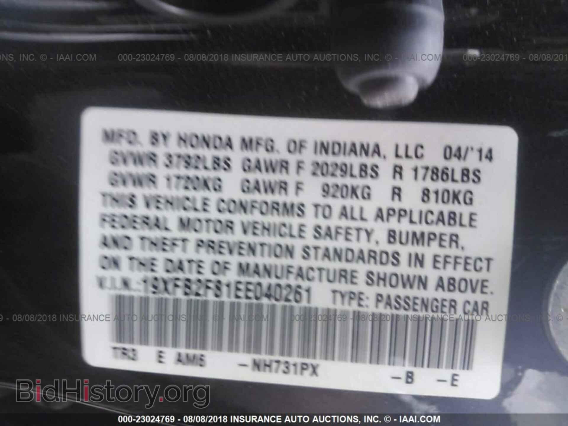 2014 Honda Civic - VIN: 19XFB2F81EE040261 - Фото 9