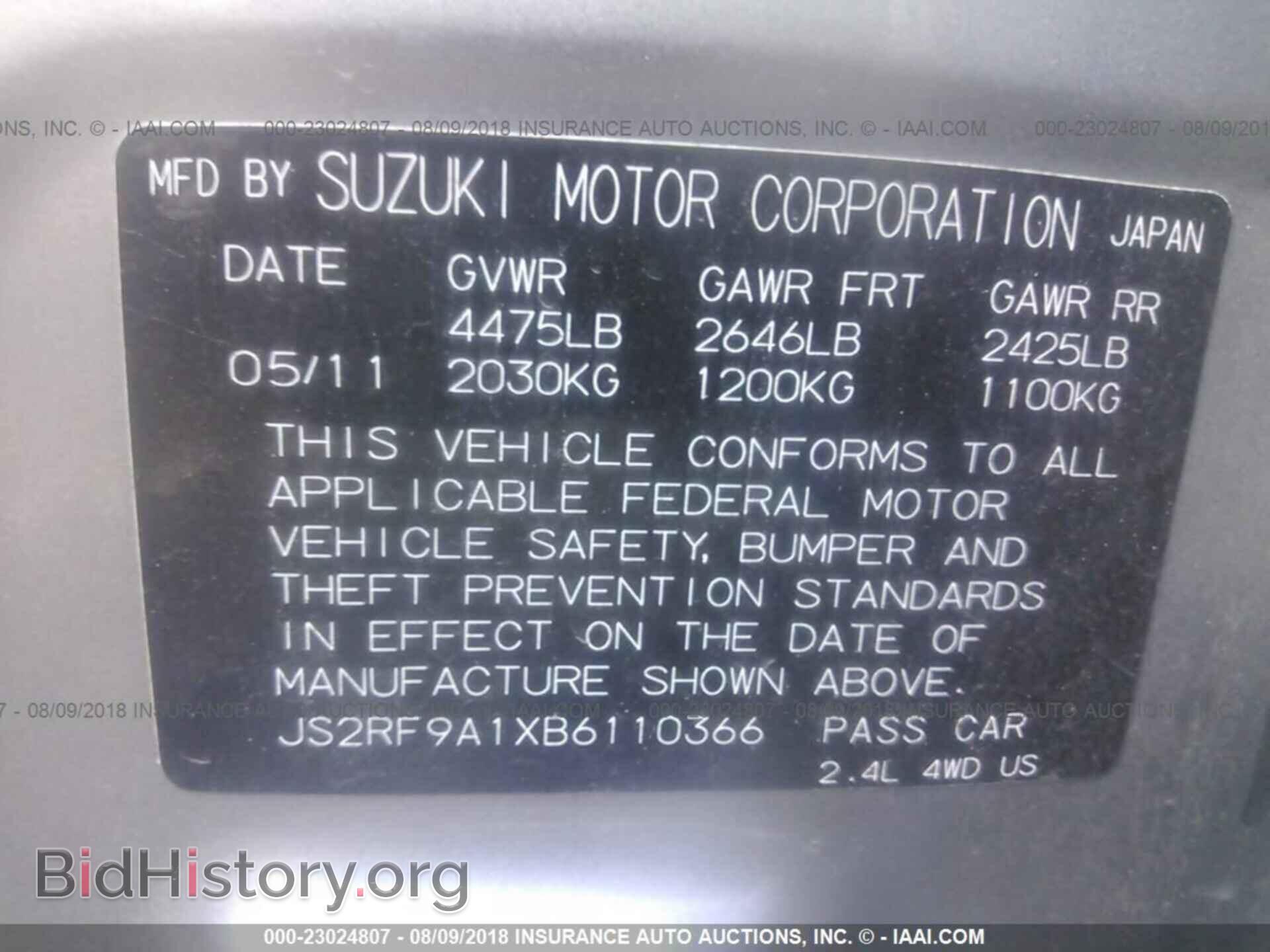 2011 Suzuki Kizashi - VIN: JS2RF9A1XB6110366 - Photo 9