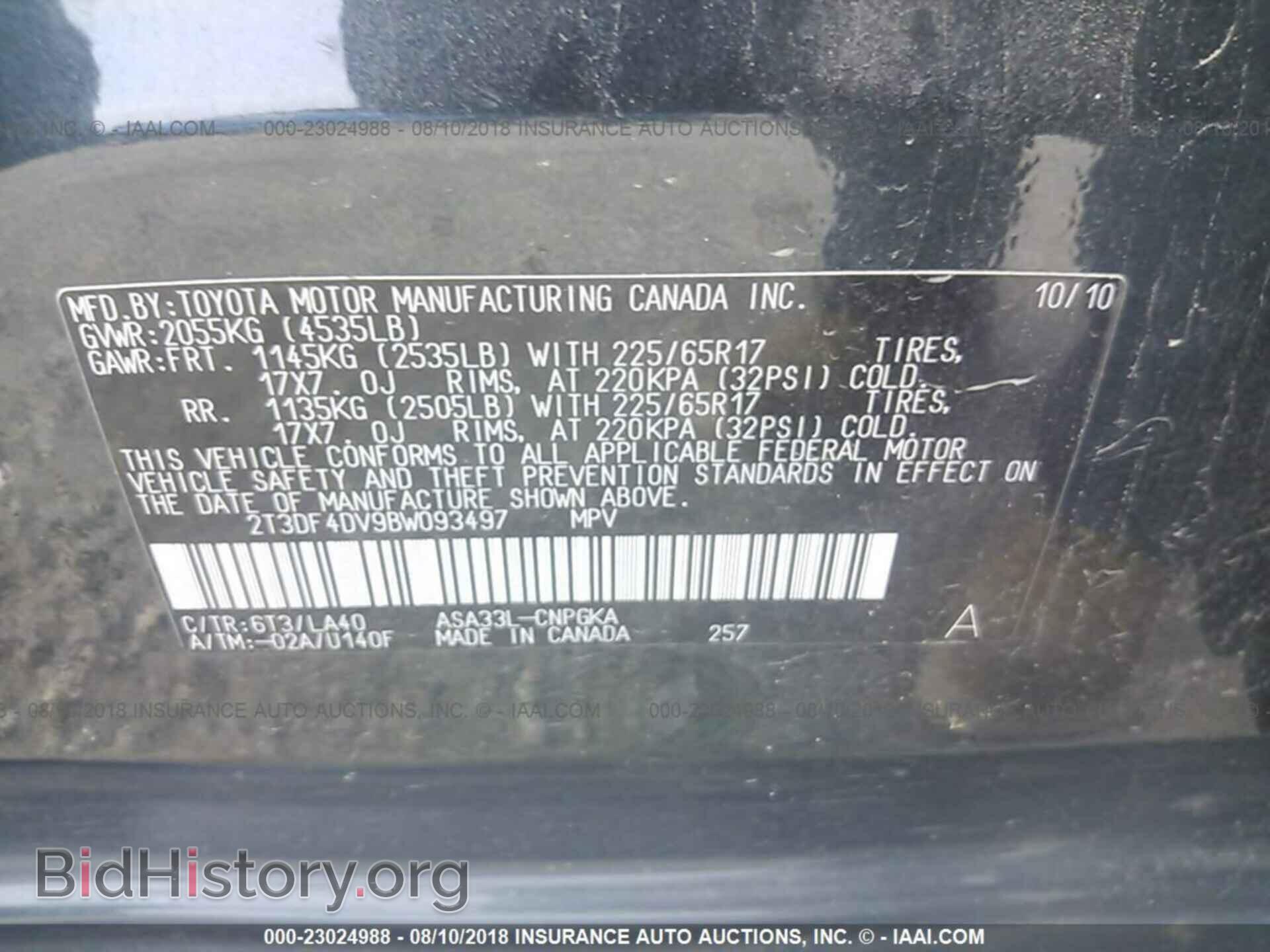 2011 Toyota Rav4 - VIN: 2T3DF4DV9BW093497 - Photo 9