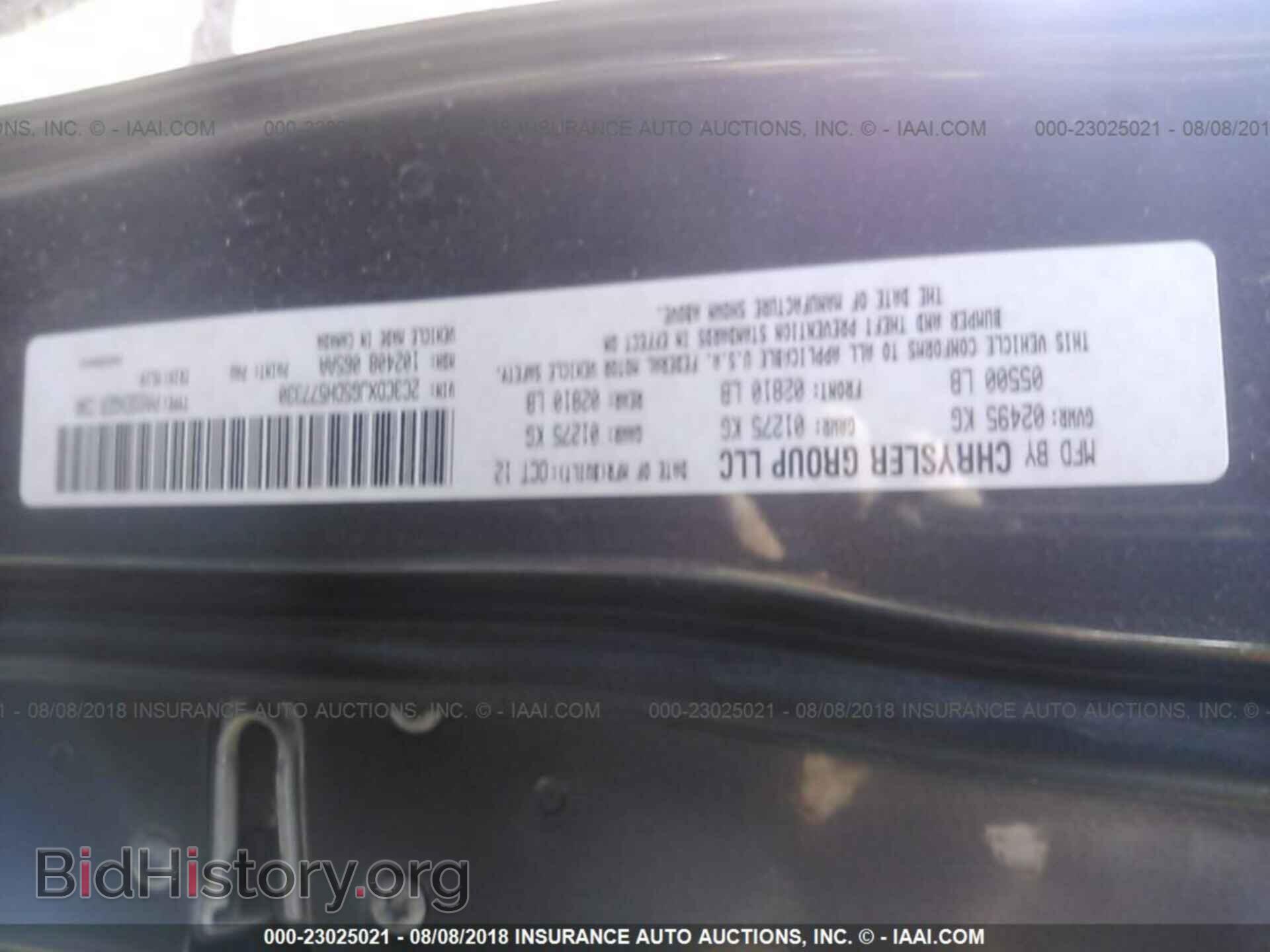2013 Dodge Charger - VIN: 2C3CDXJG5DH577330 - Photo 9