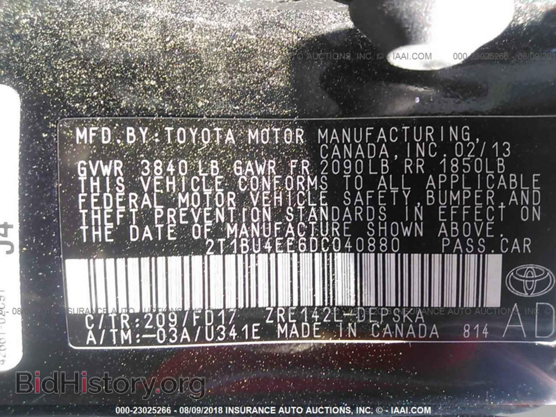 2013 Toyota Corolla - VIN: 2T1BU4EE6DC040880 - Фото 9