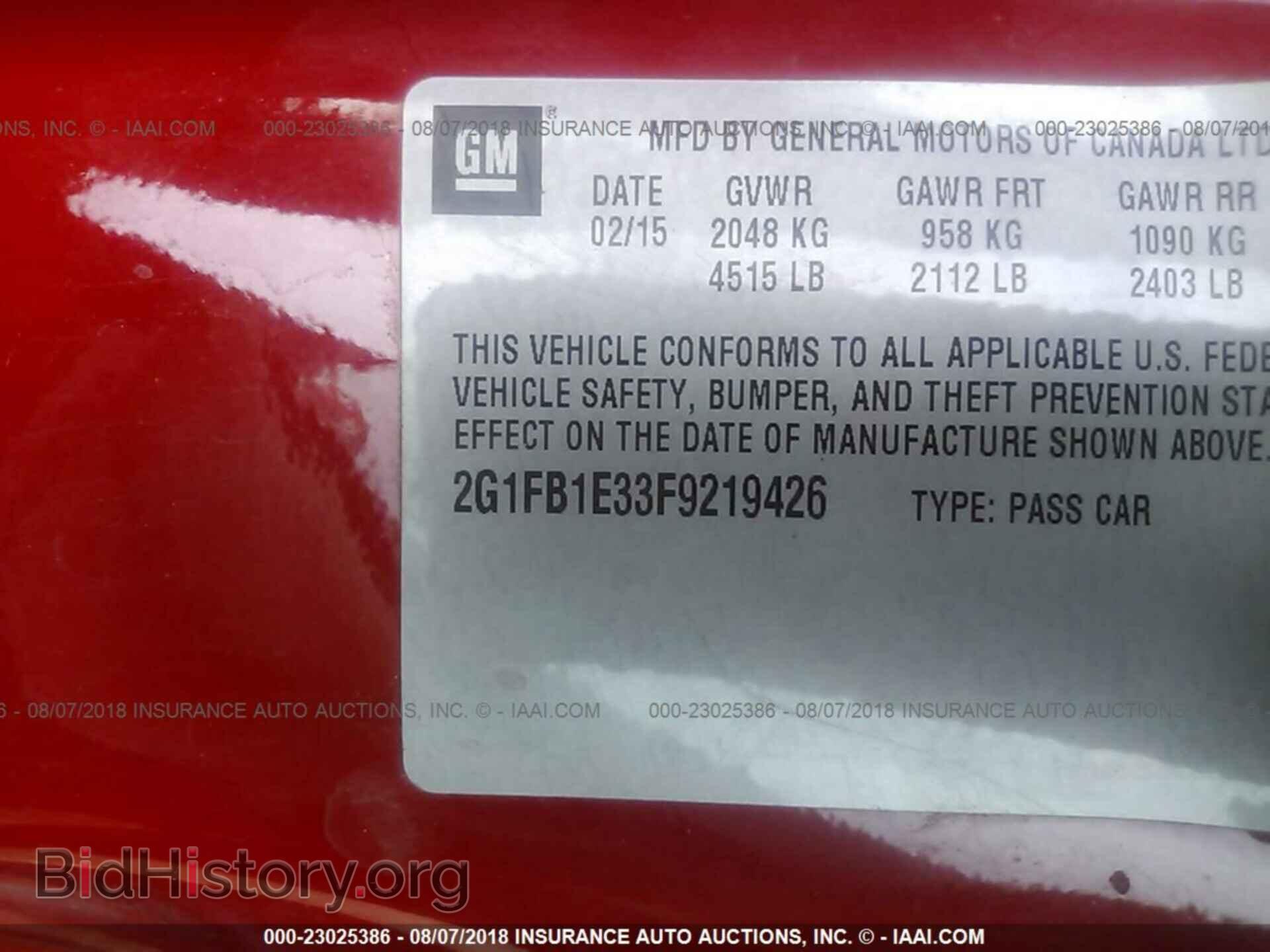 2015 Chevrolet Camaro - VIN: 2G1FB1E33F9219426 - Фото 9