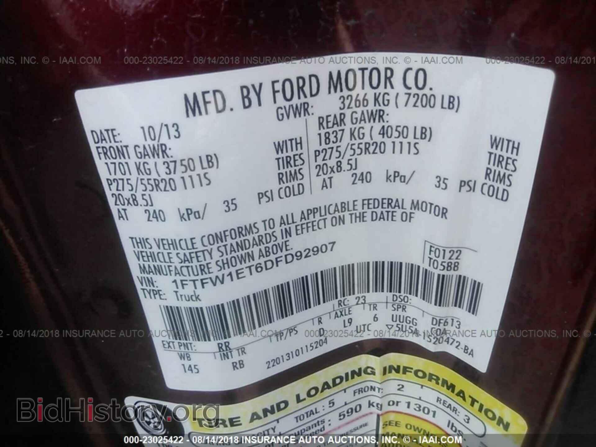 2013 Ford F150 - VIN: 1FTFW1ET6DFD92907 - Фото 9
