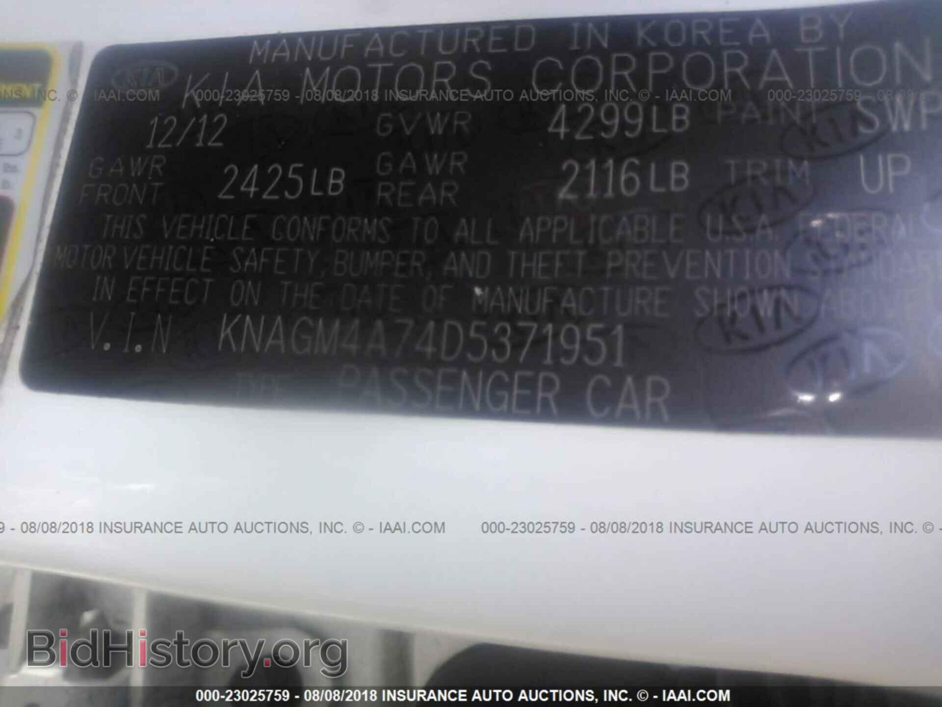 2013 Kia Optima - VIN: KNAGM4A74D5371951 - Photo 9