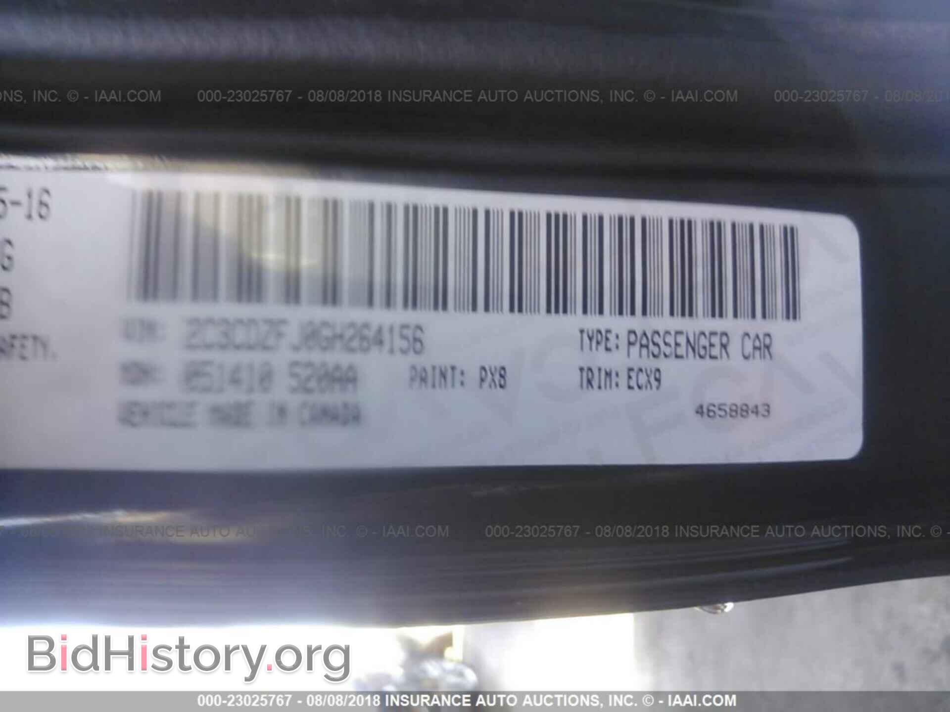 2016 Dodge Challenger - VIN: 2C3CDZFJ0GH264156 - Фото 9